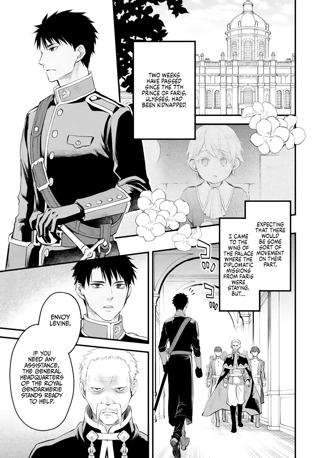 Eris no Seihai Chap 25 - Next Chap 26