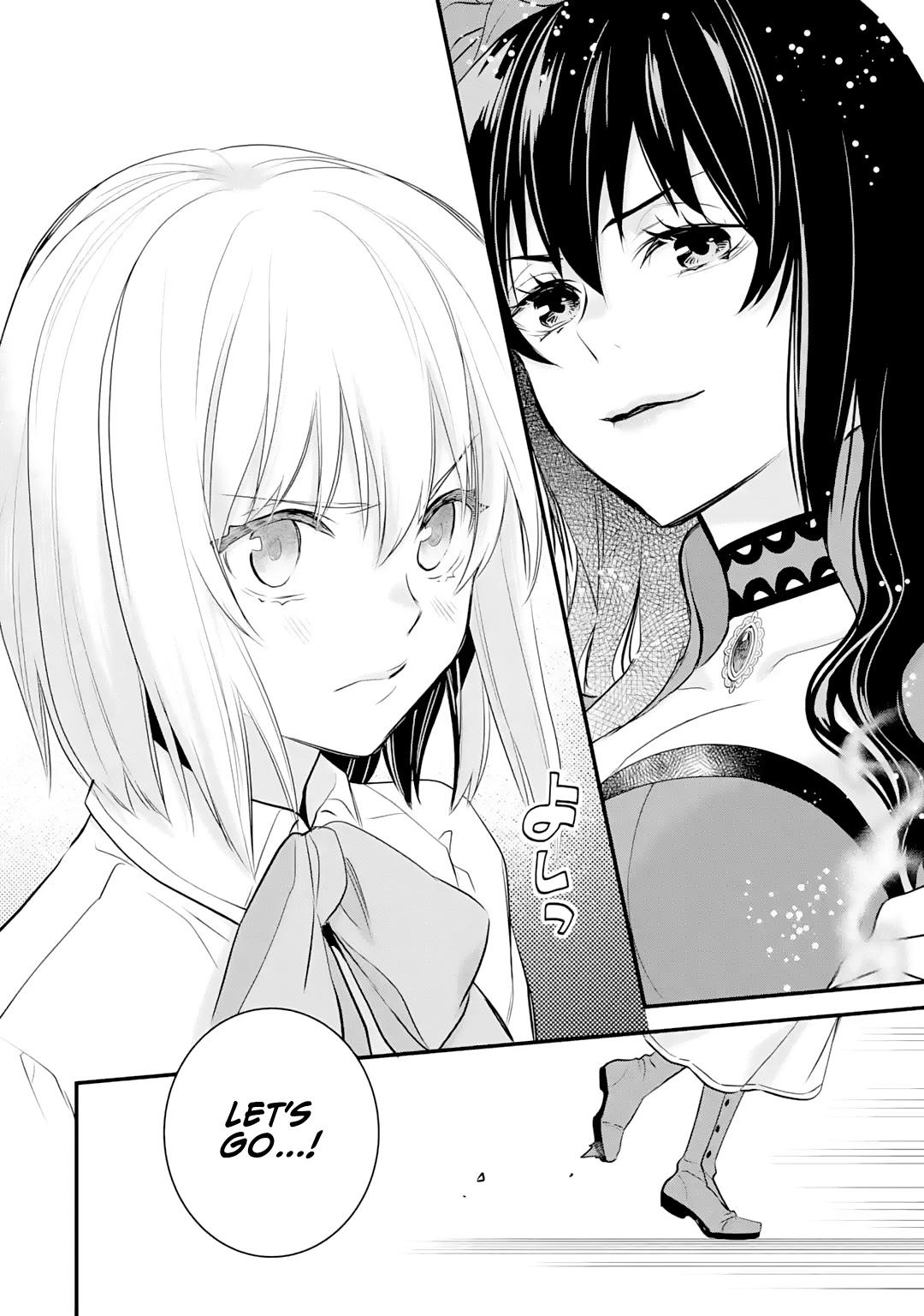 Eris no Seihai Chap 20 - Next Chap 21