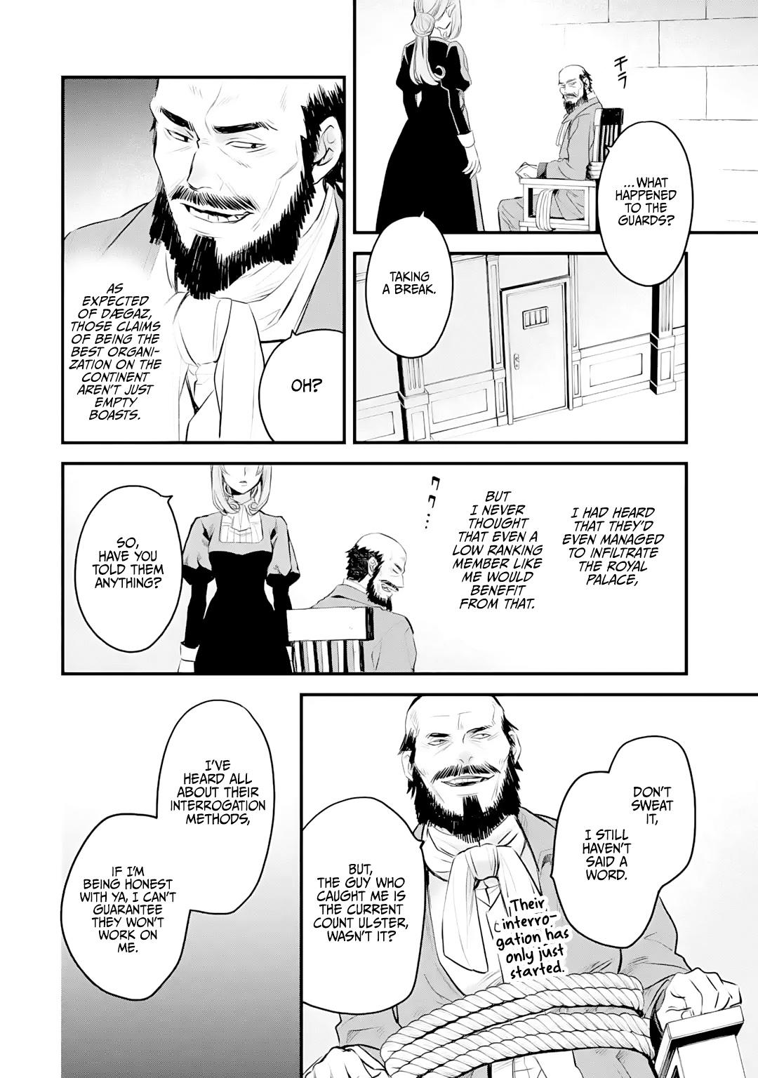 Eris no Seihai Chap 22 - Next Chap 23