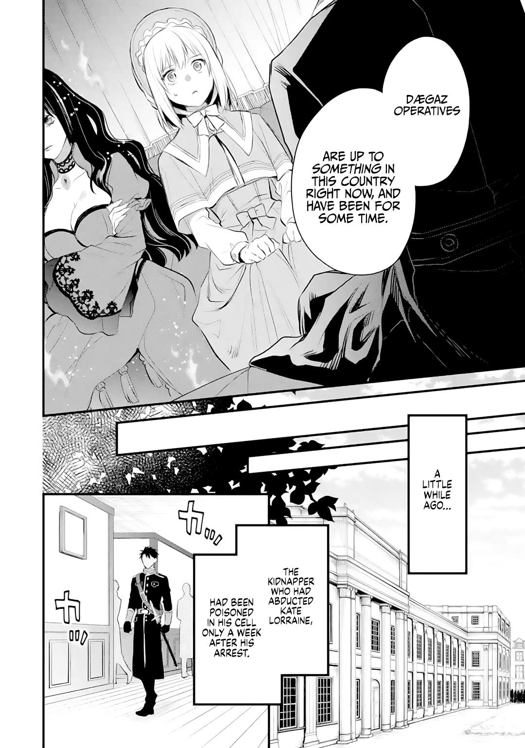Eris no Seihai Chap 23 - Next Chap 24