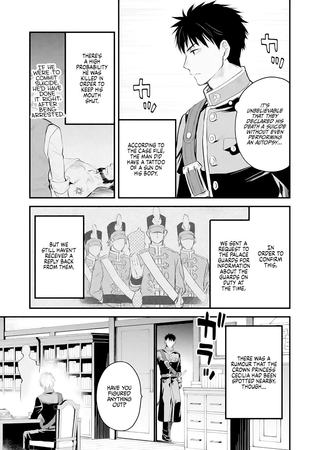 Eris no Seihai Chap 23 - Next Chap 24