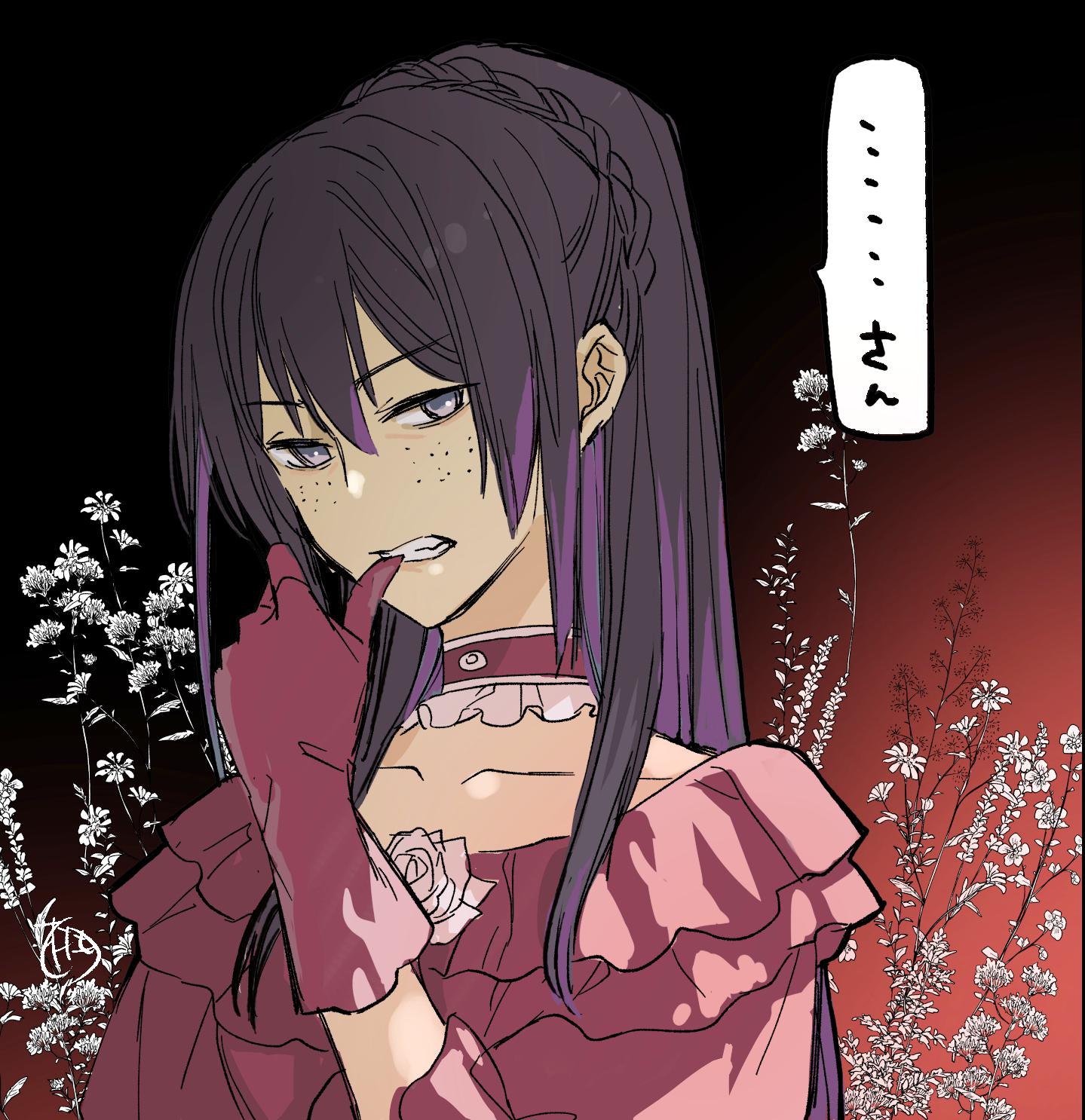 Eris no Seihai Chap 37 - Next Chap 38