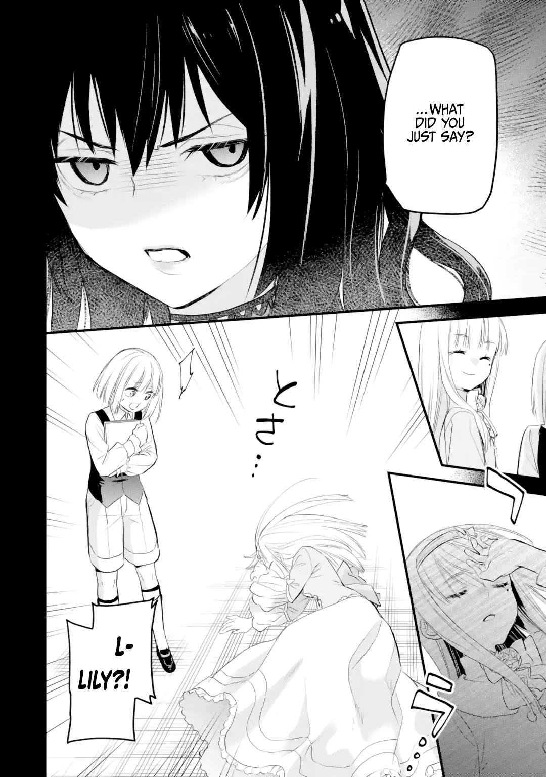 Eris no Seihai Chap 37 - Next Chap 38