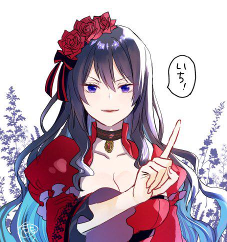 Eris no Seihai Chap 37 - Next Chap 38