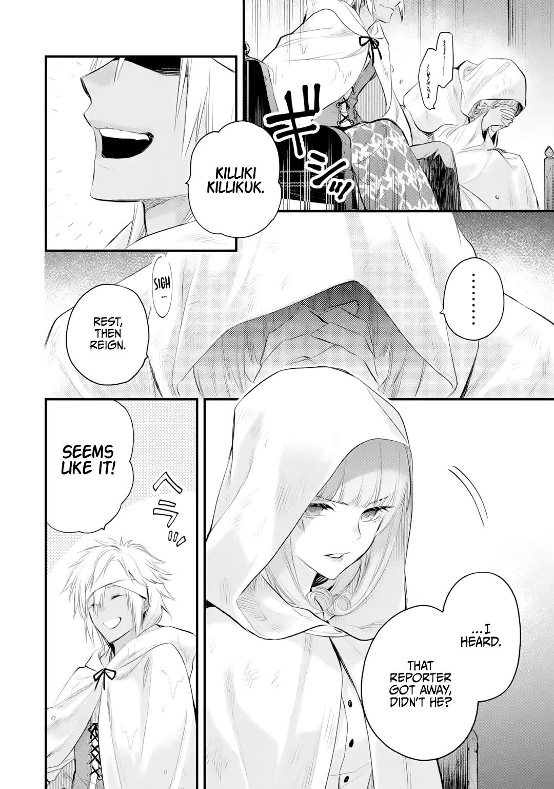 Eris no Seihai Chap 34 - Next Chap 35