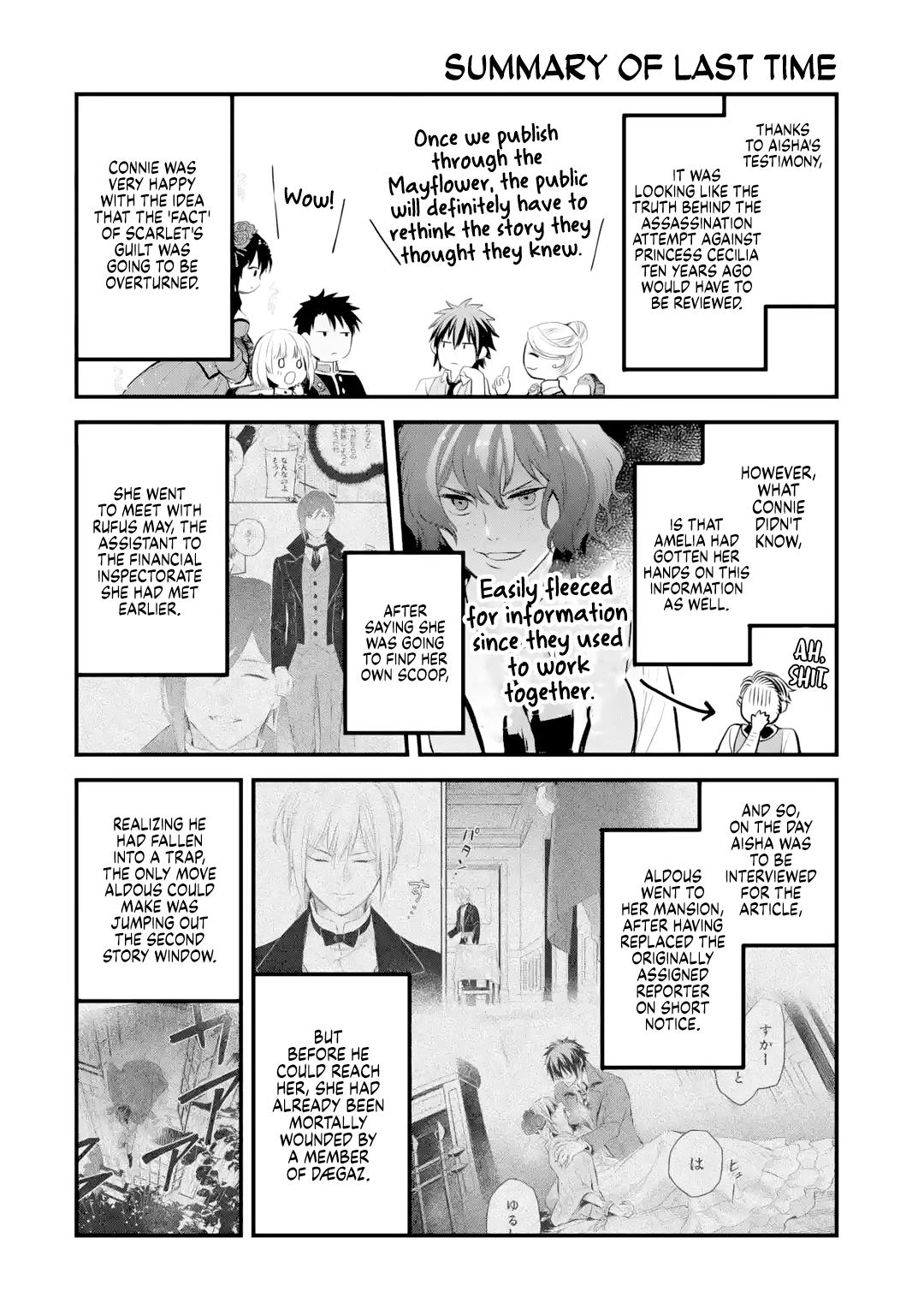 Eris no Seihai Chap 34 - Next Chap 35
