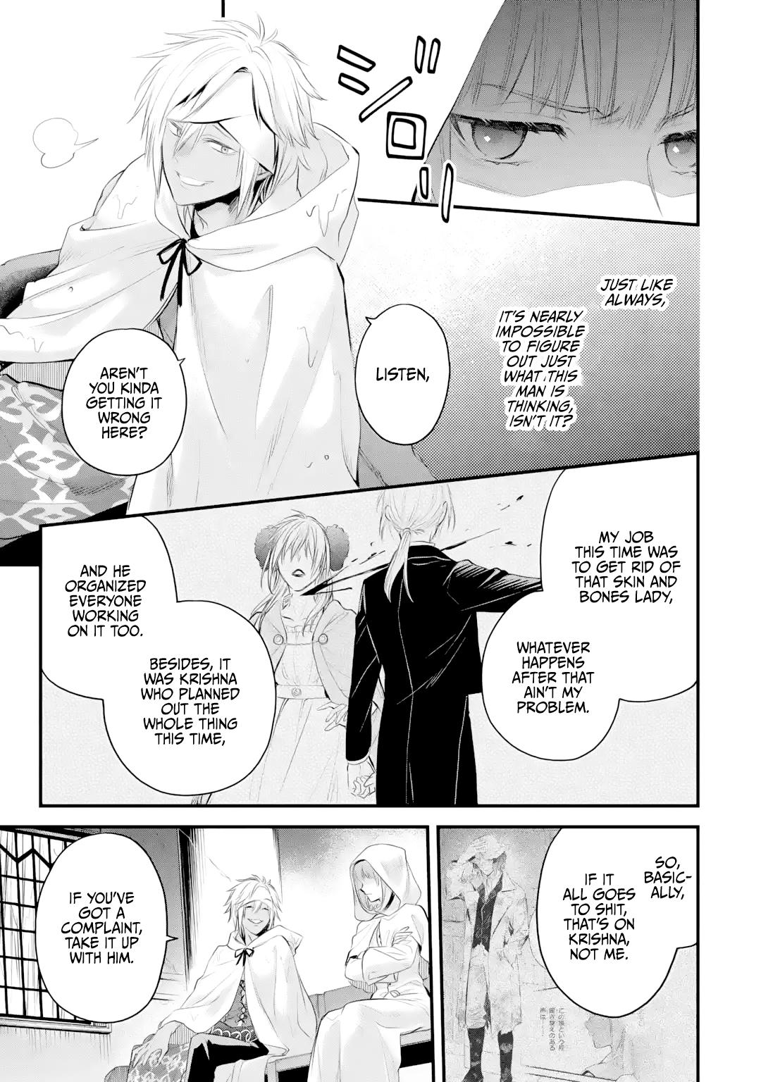 Eris no Seihai Chap 34 - Next Chap 35