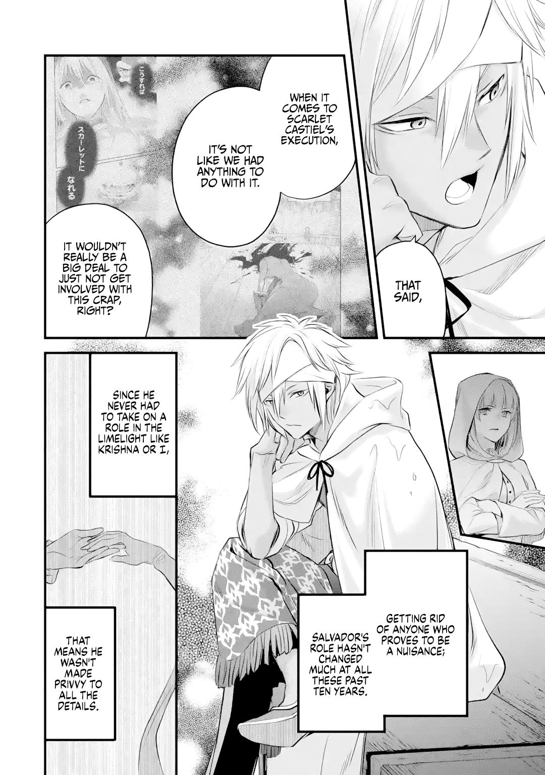 Eris no Seihai Chap 34 - Next Chap 35