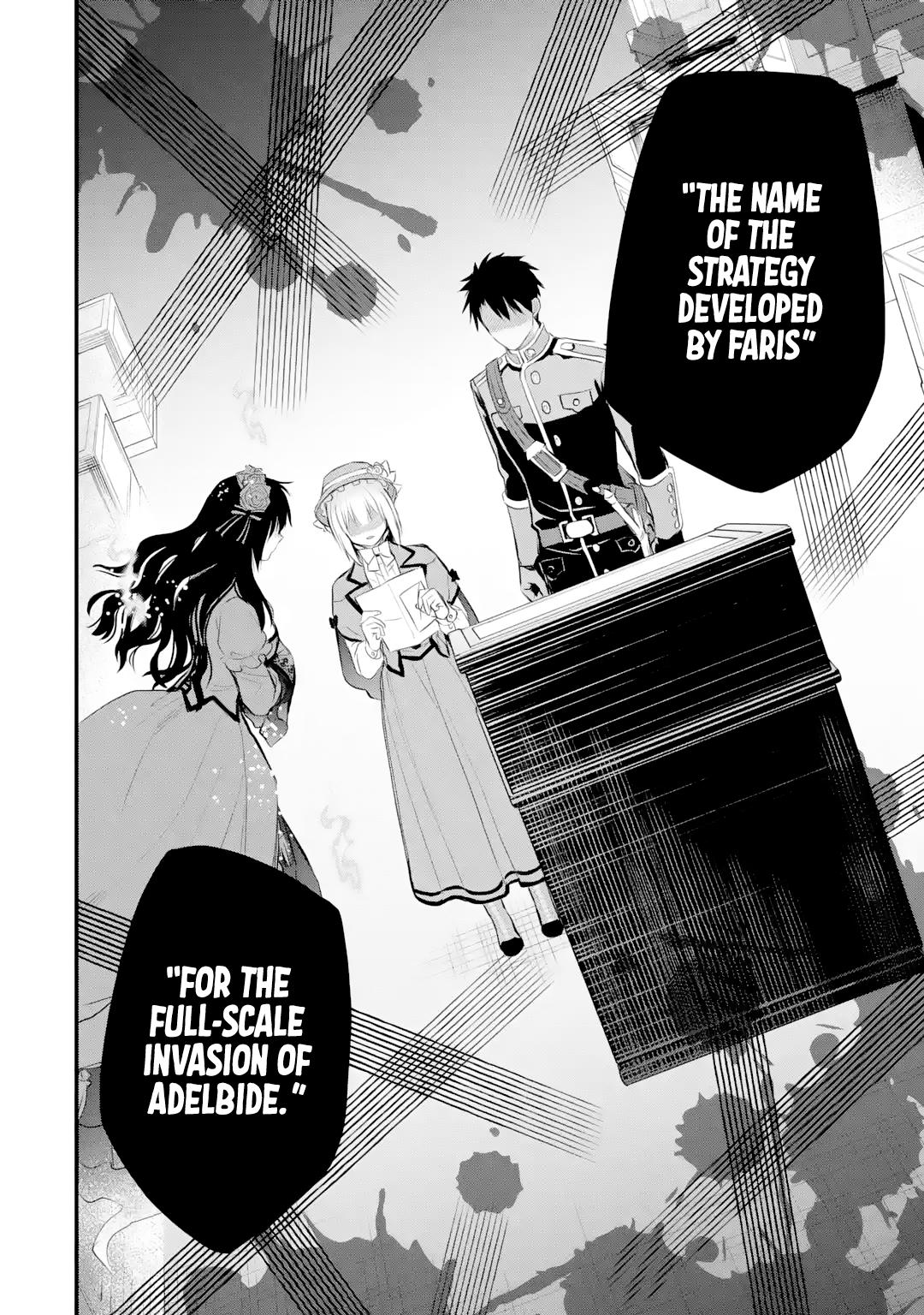 Eris no Seihai Chap 35 - Next Chap 36