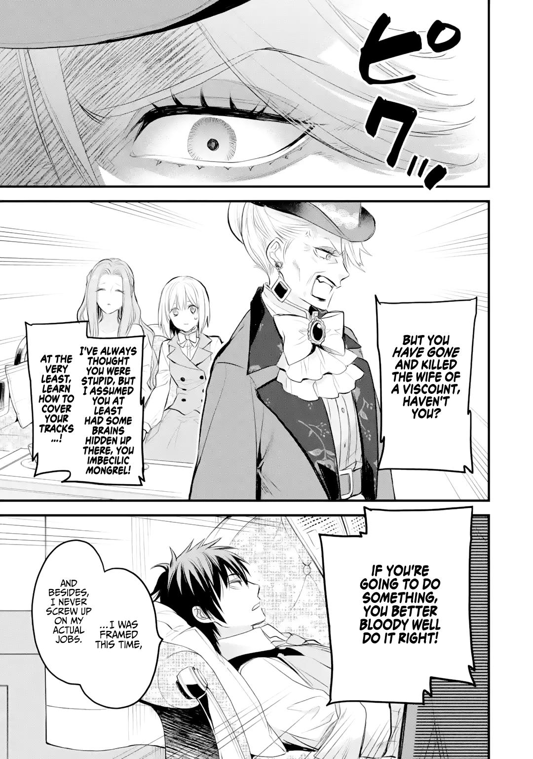 Eris no Seihai Chap 35 - Next Chap 36