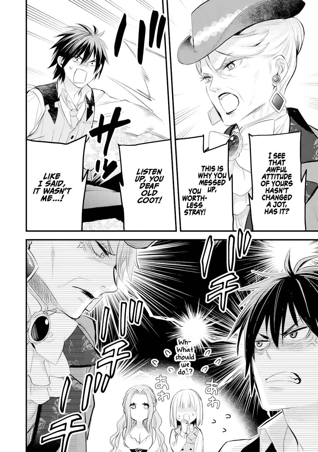 Eris no Seihai Chap 35 - Next Chap 36
