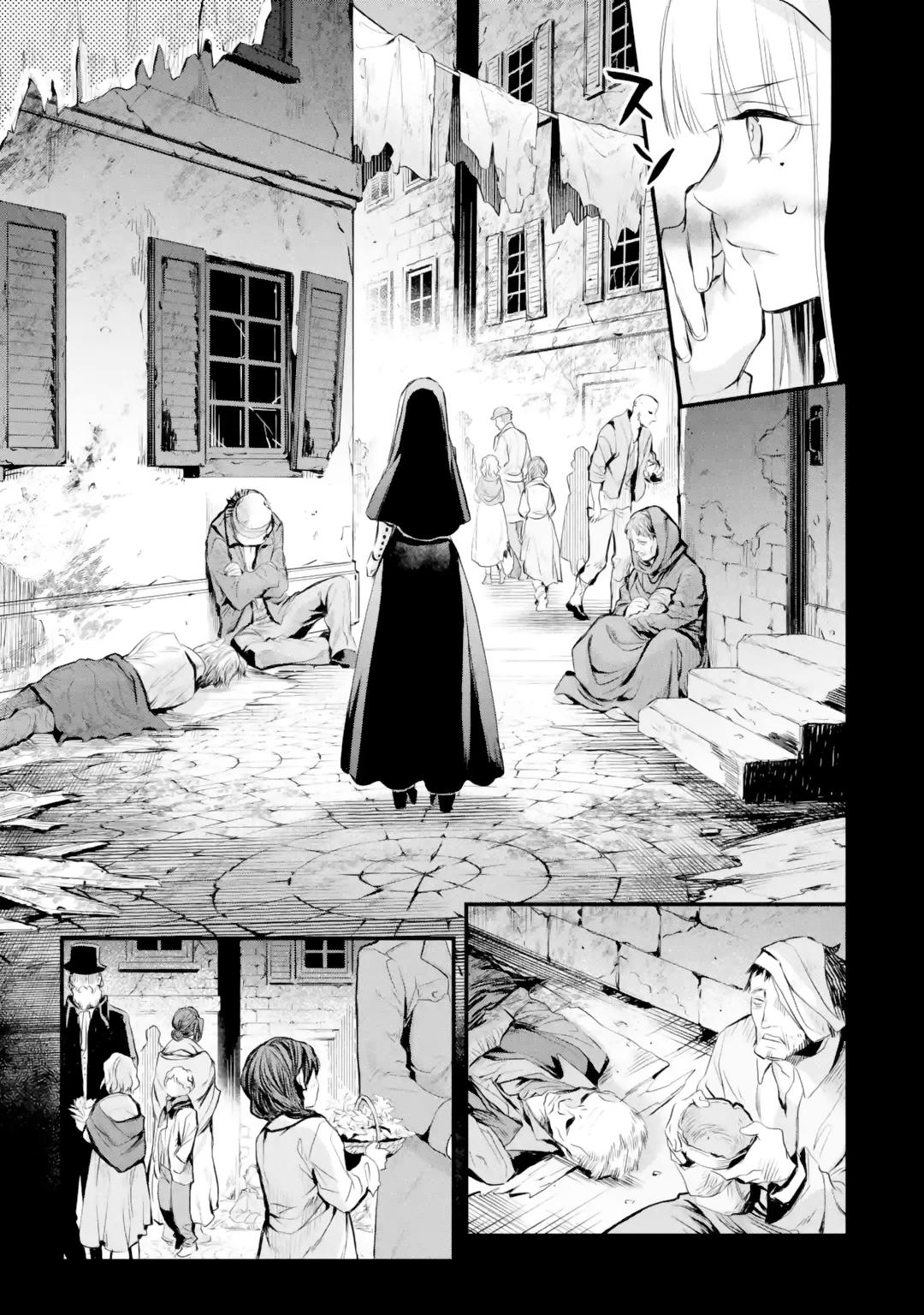 Eris no Seihai Chap 38 - Next Chap 39
