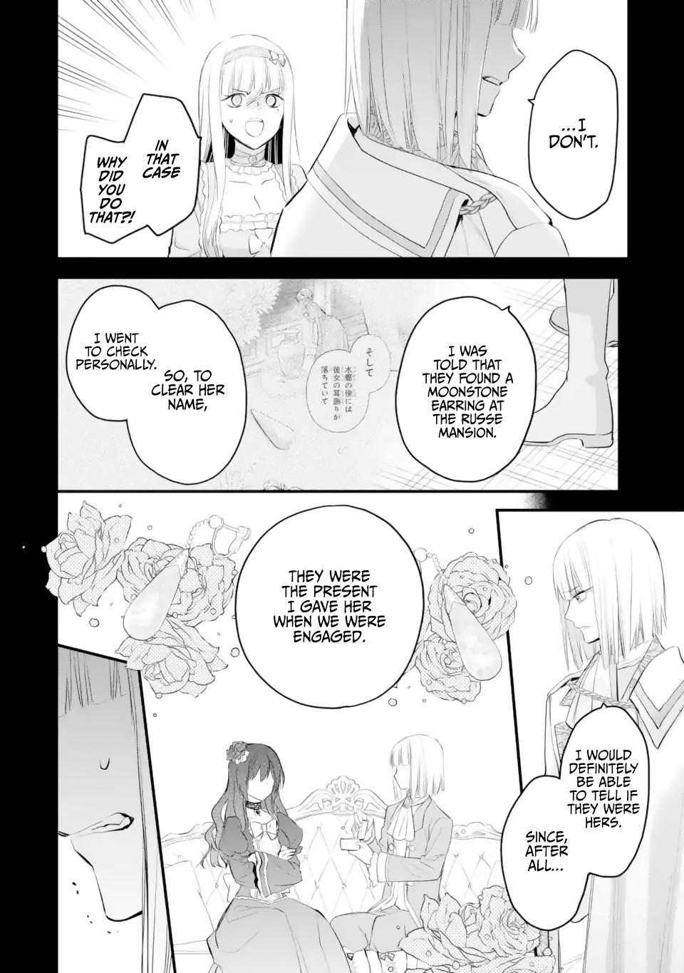 Eris no Seihai Chap 38 - Next Chap 39