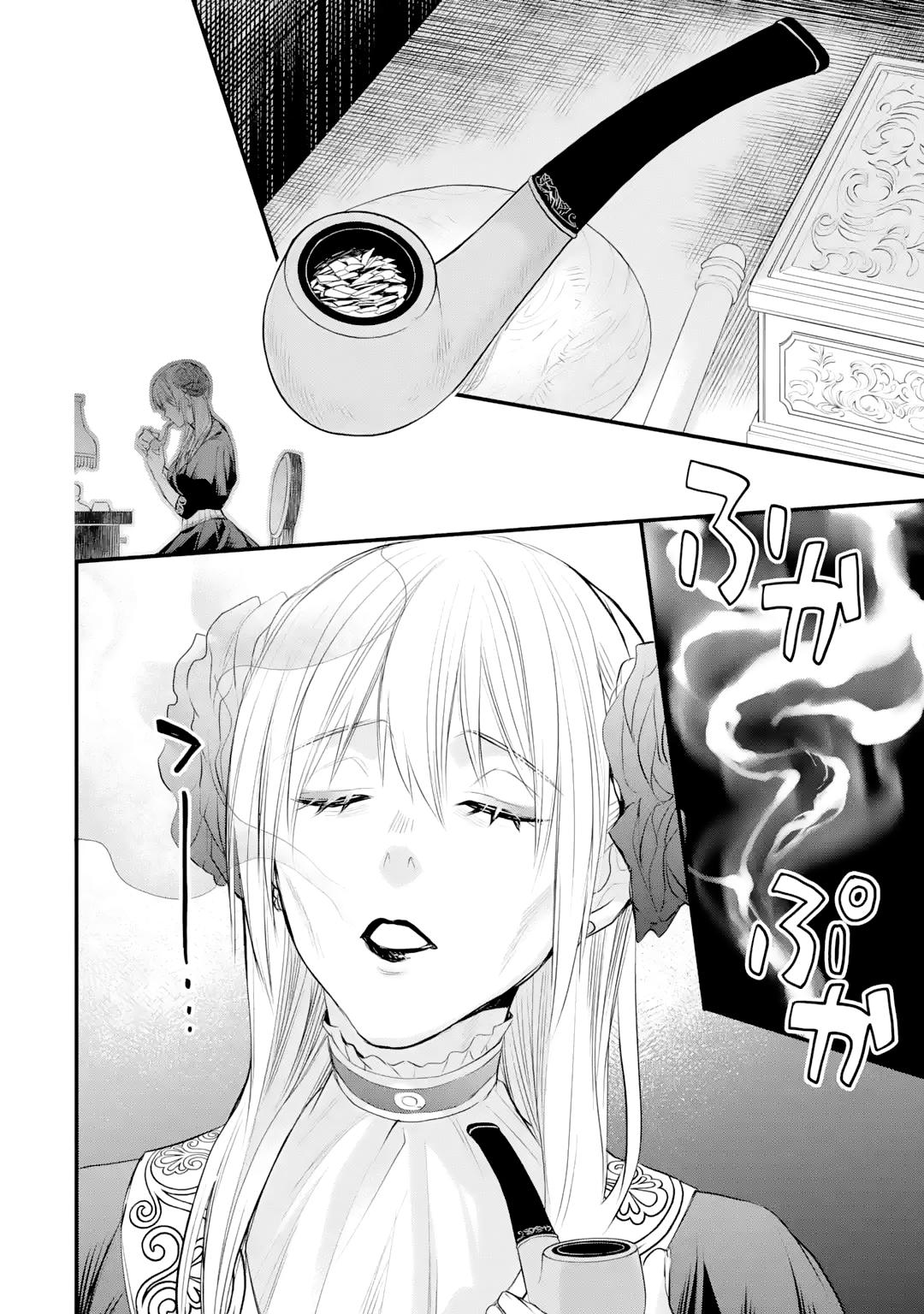 Eris no Seihai Chap 30 - Next Chap 31