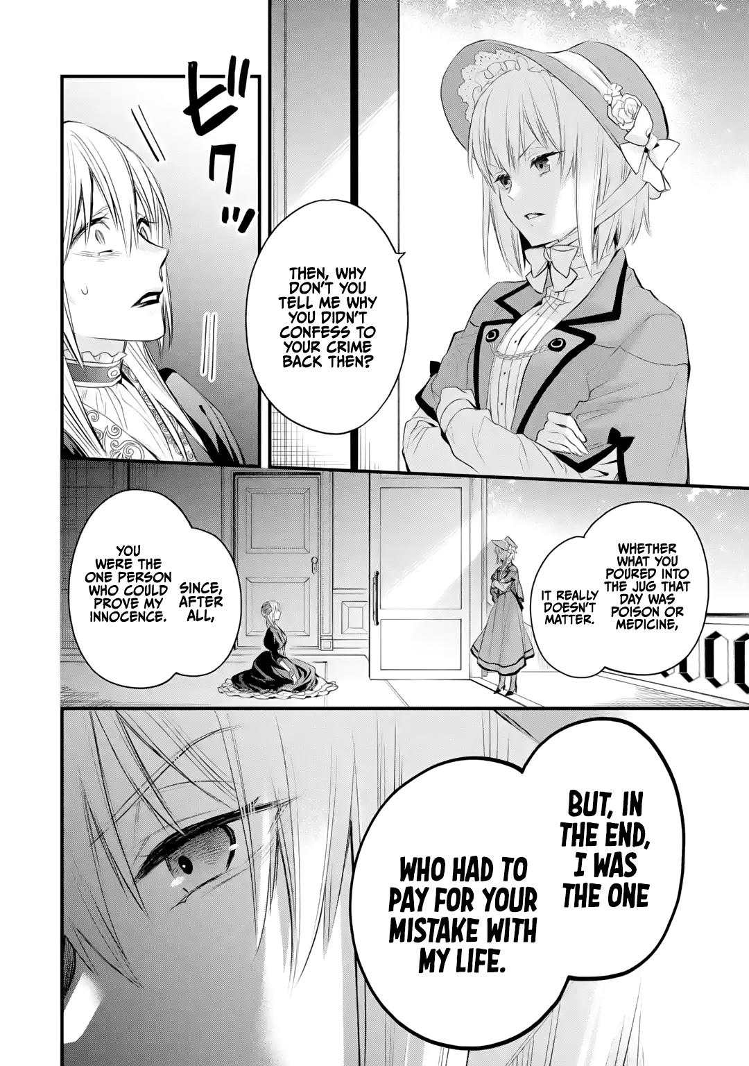 Eris no Seihai Chap 32 - Next Chap 33