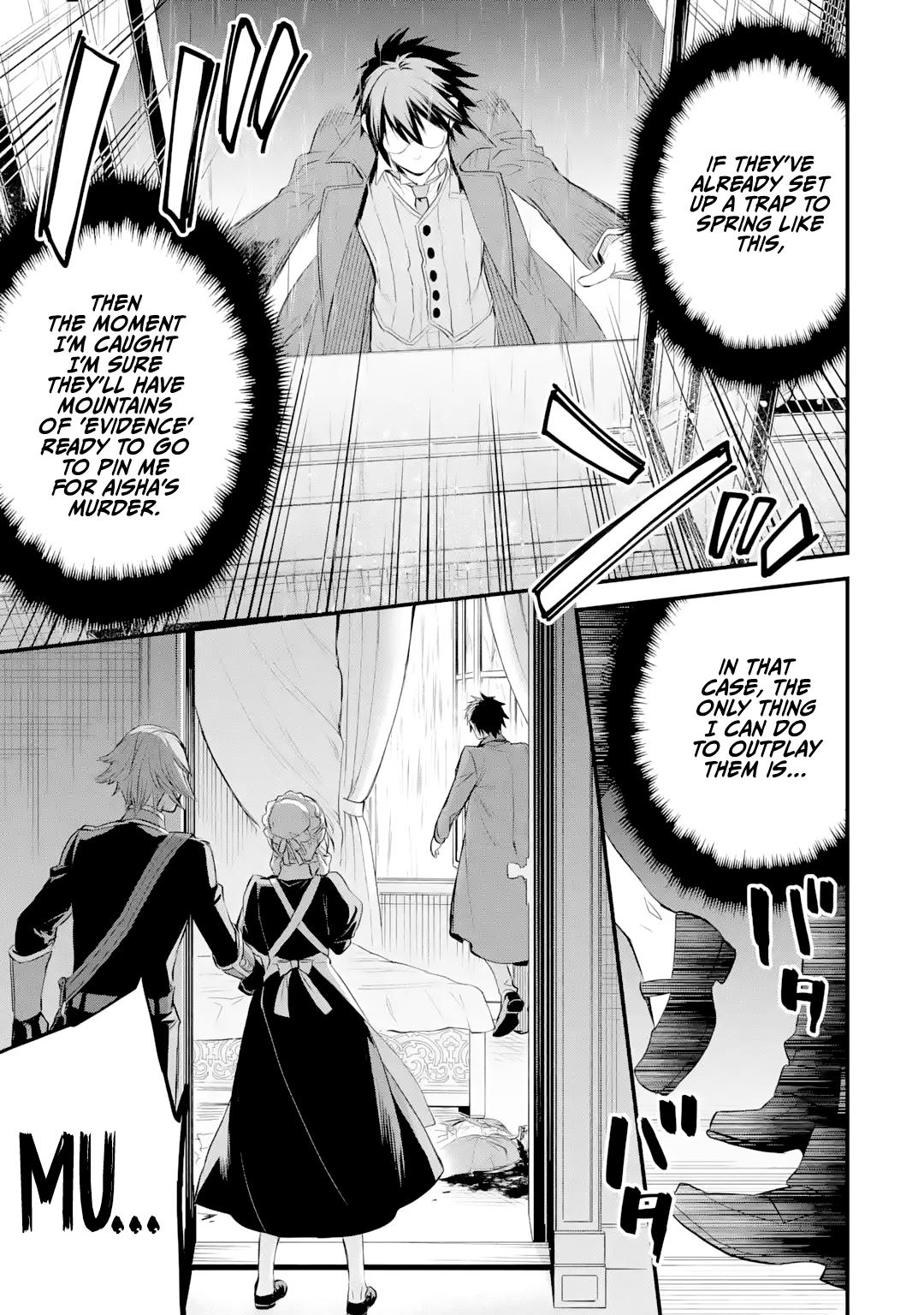 Eris no Seihai Chap 33 - Next Chap 34