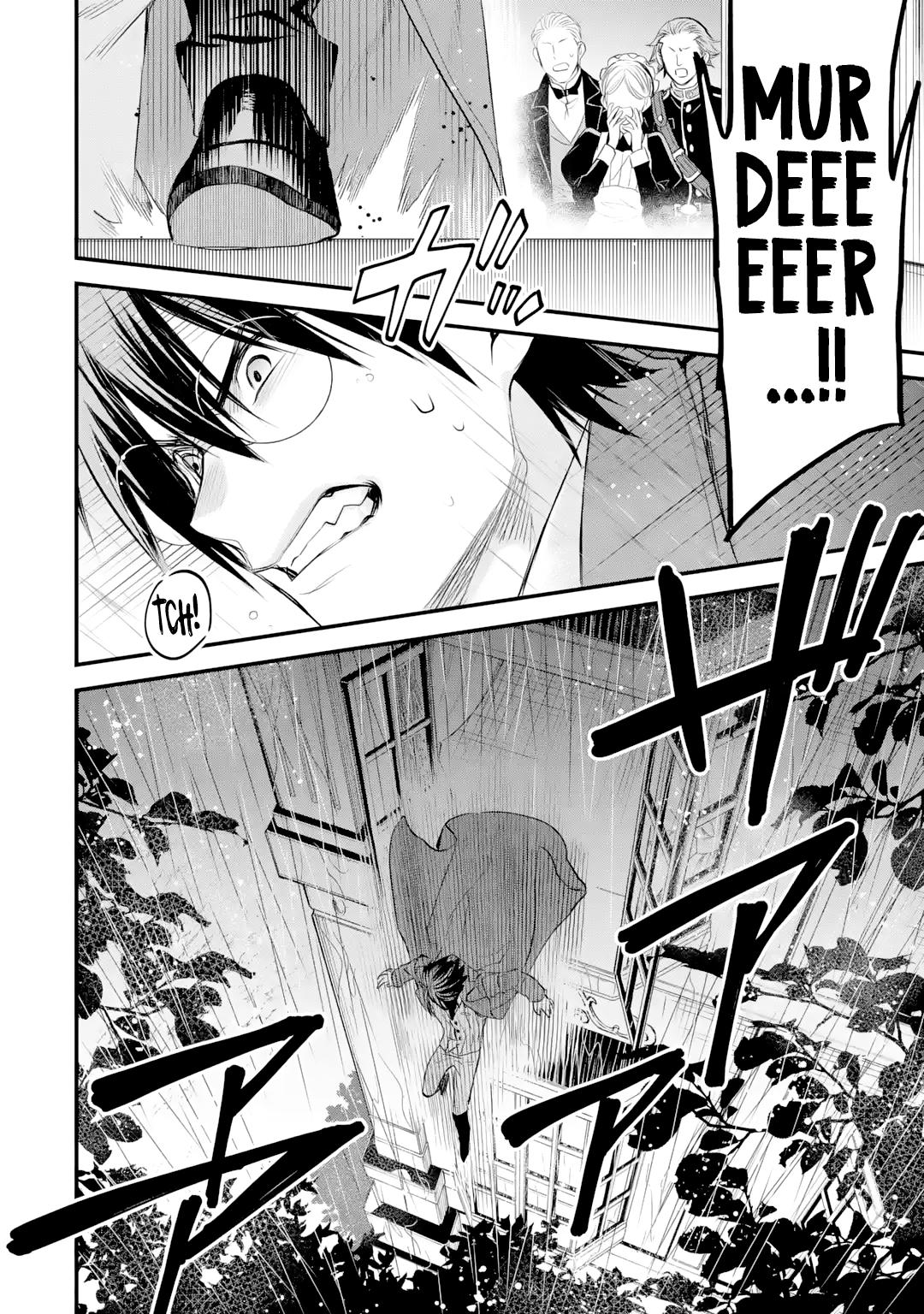 Eris no Seihai Chap 33 - Next Chap 34