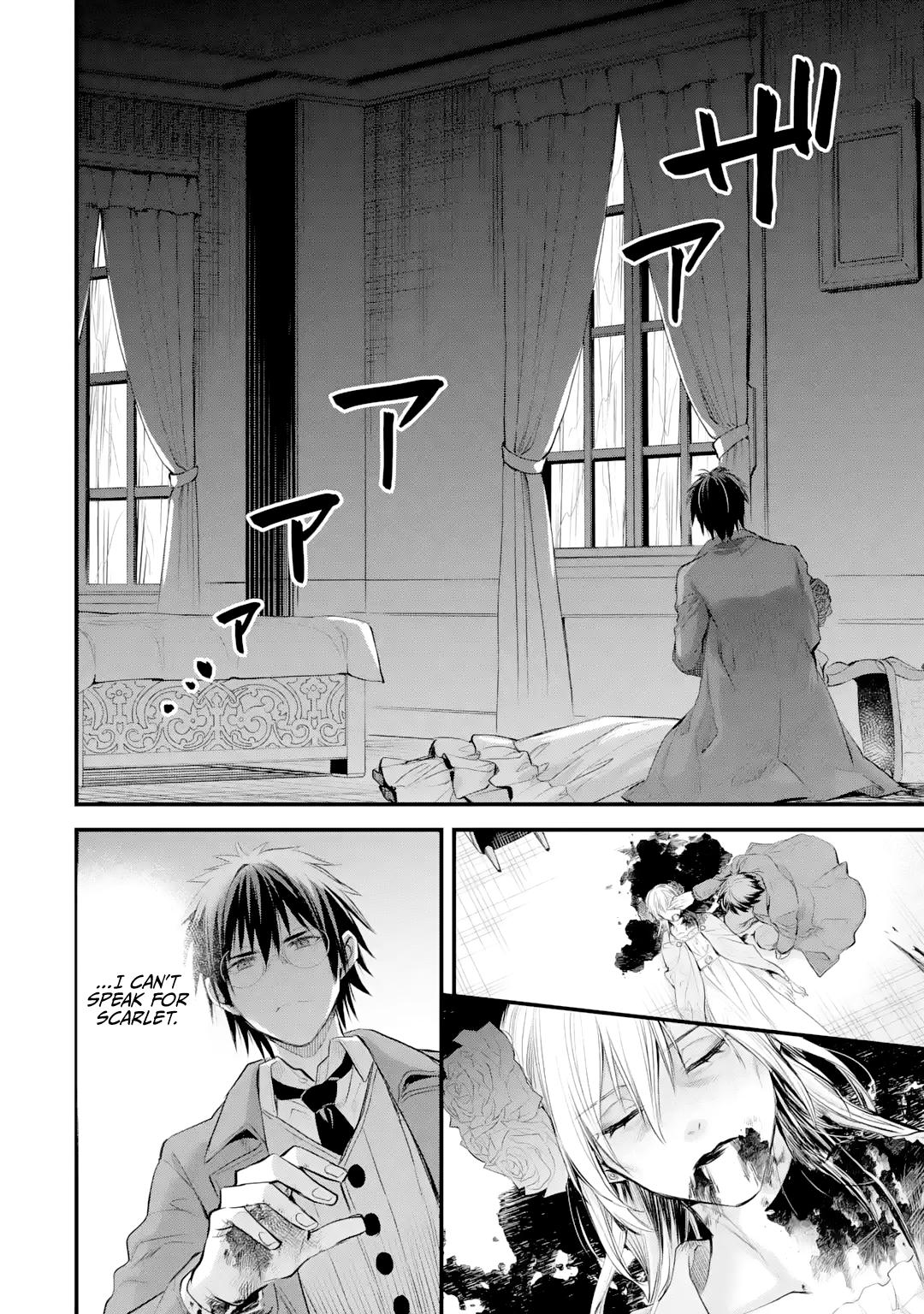 Eris no Seihai Chap 33 - Next Chap 34