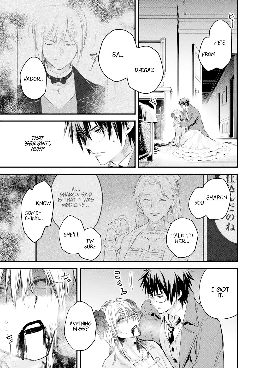 Eris no Seihai Chap 33 - Next Chap 34