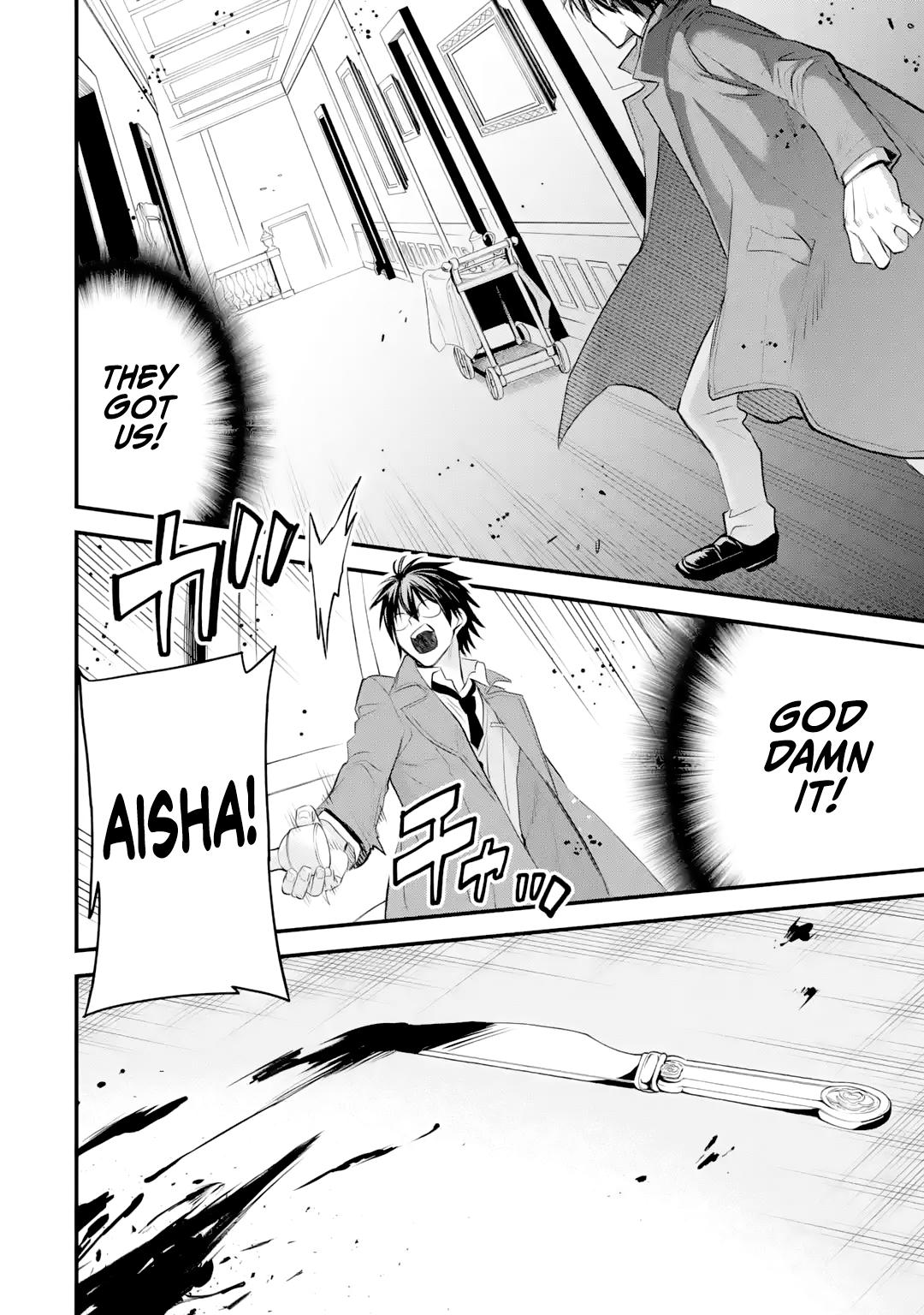Eris no Seihai Chap 33 - Next Chap 34