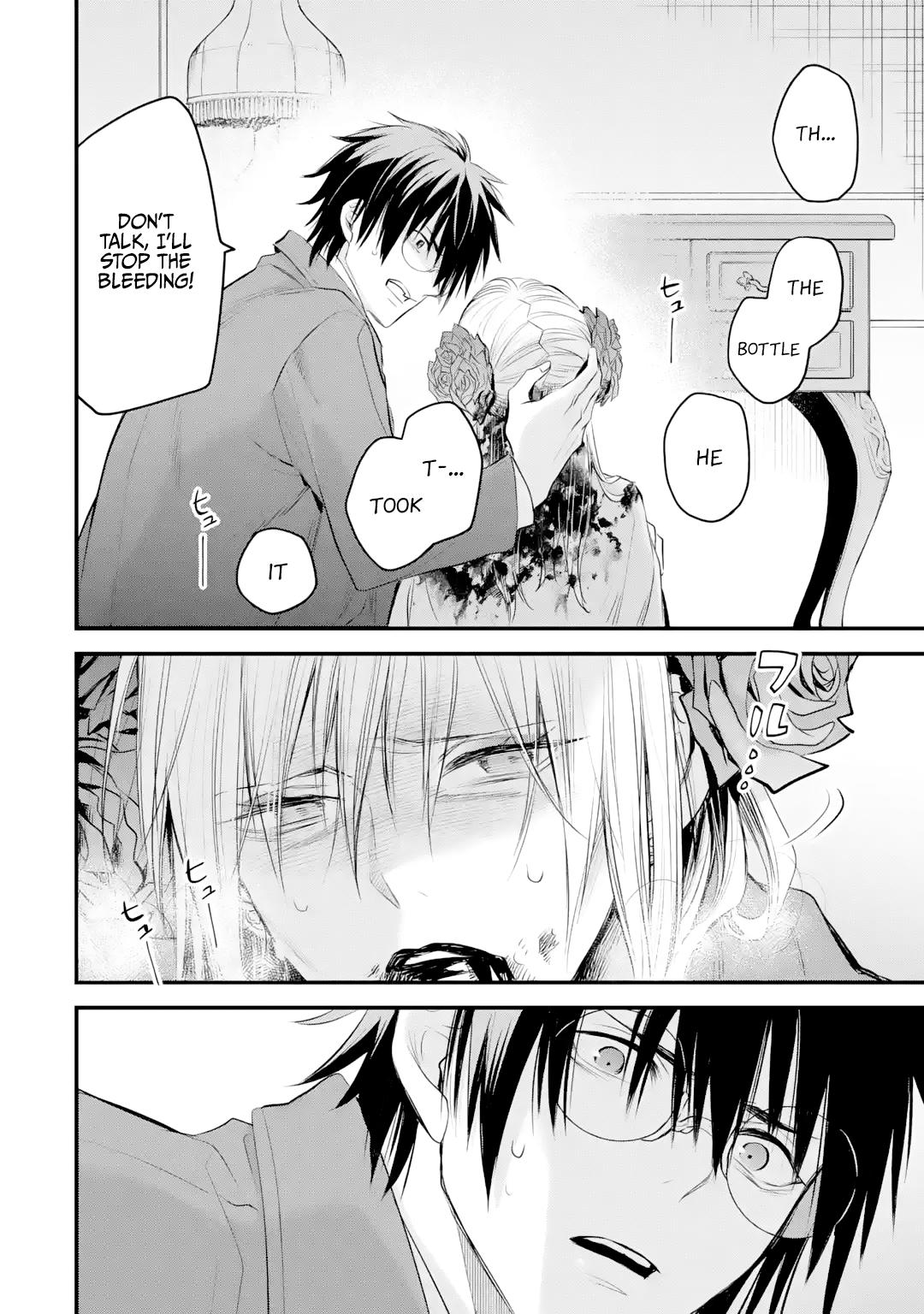 Eris no Seihai Chap 33 - Next Chap 34