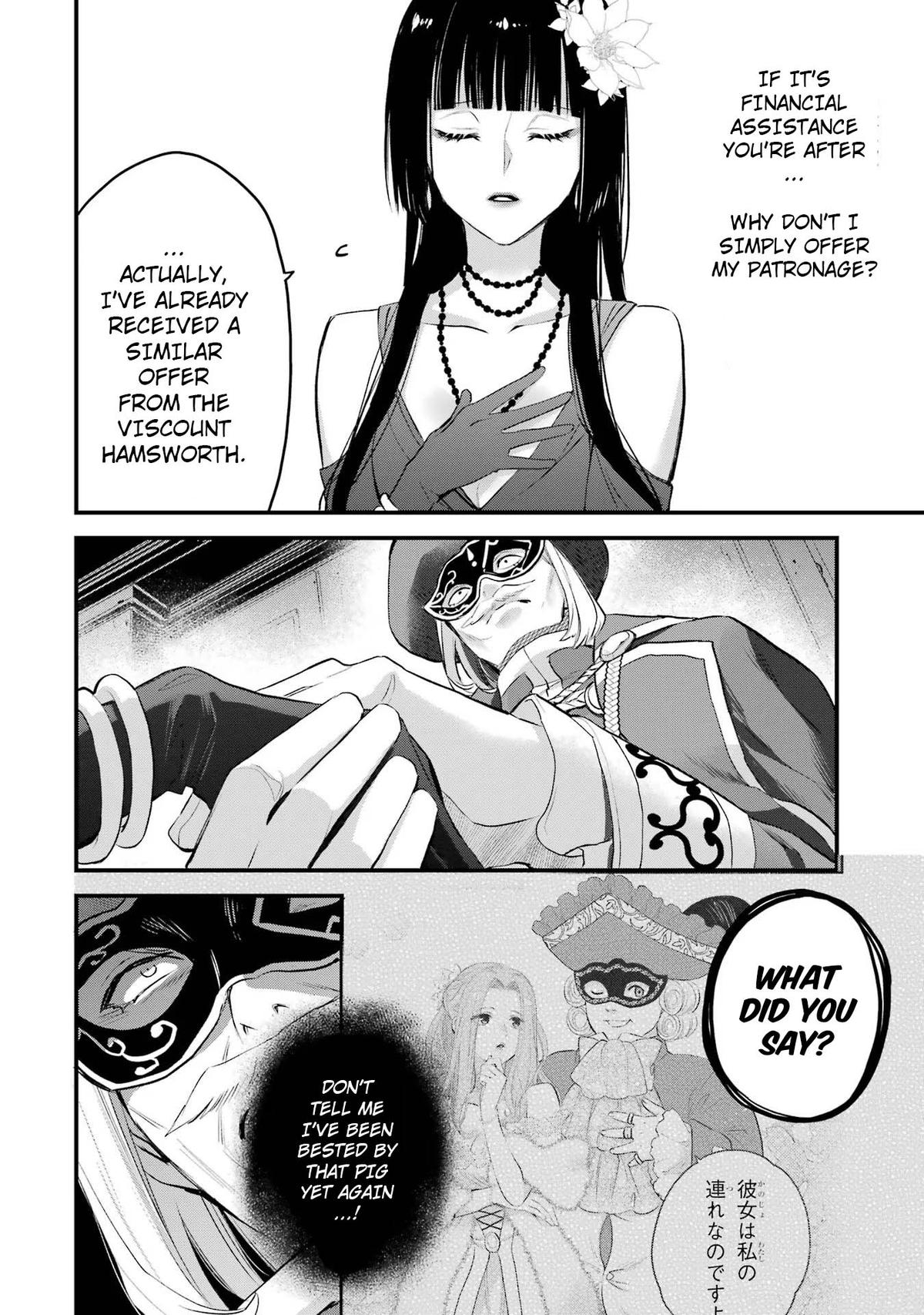 Eris no Seihai Chap 45 - Next Chap 46