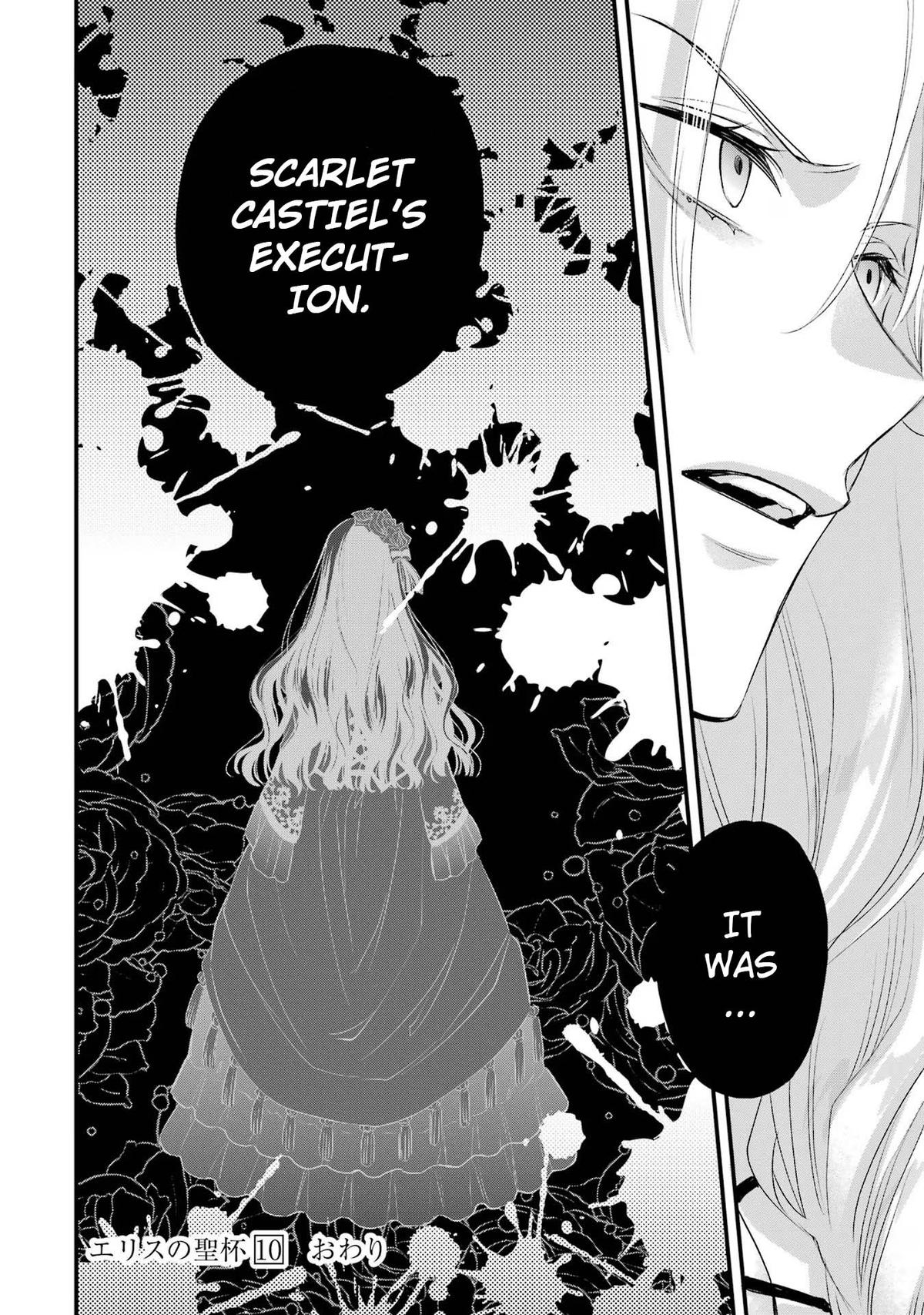 Eris no Seihai Chap 48 - Next Chap 49