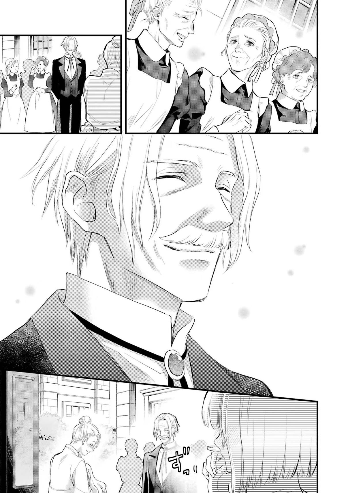 Eris no Seihai Chap 48 - Next Chap 49