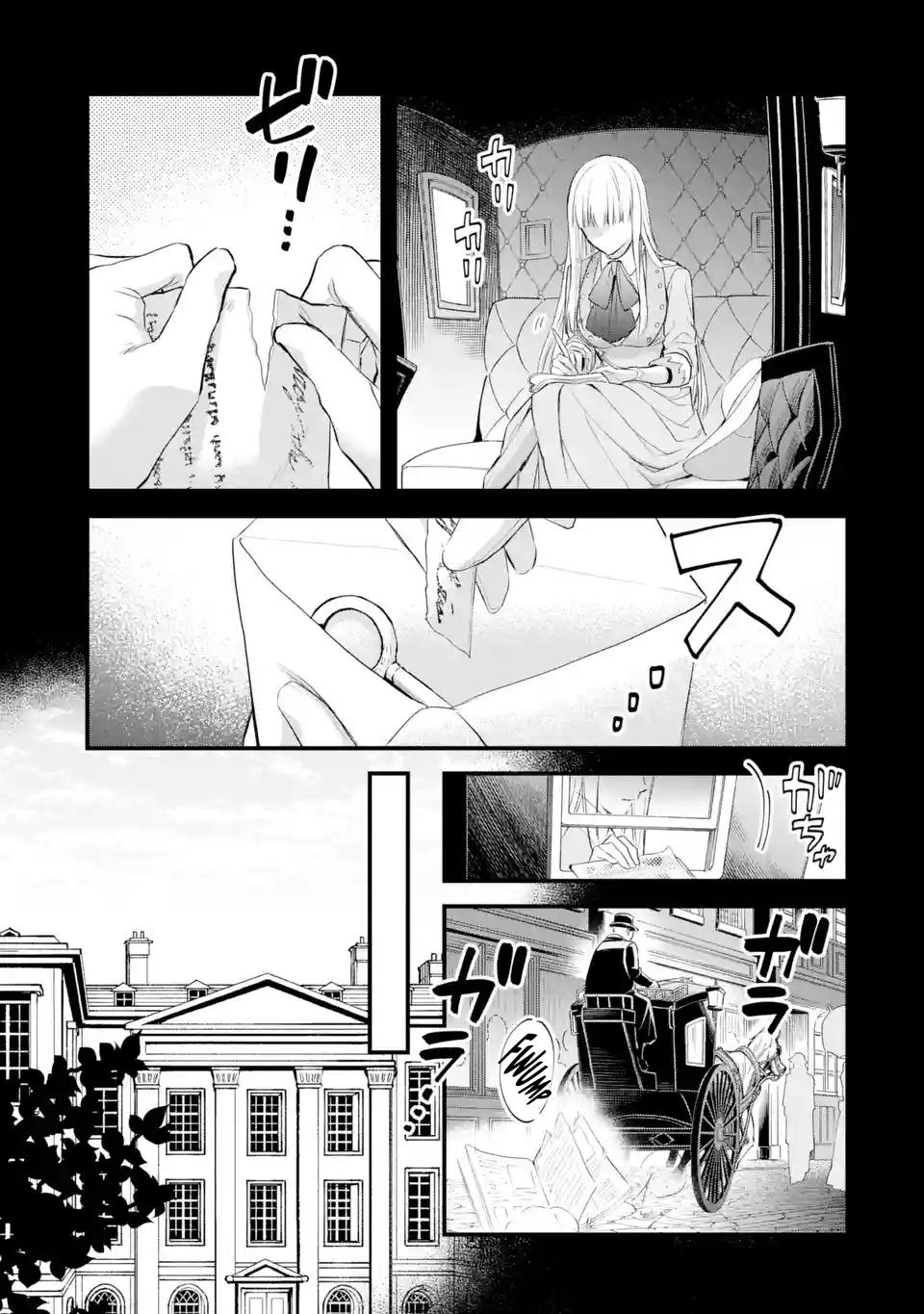 Eris no Seihai Chap 40 - Next Chap 41