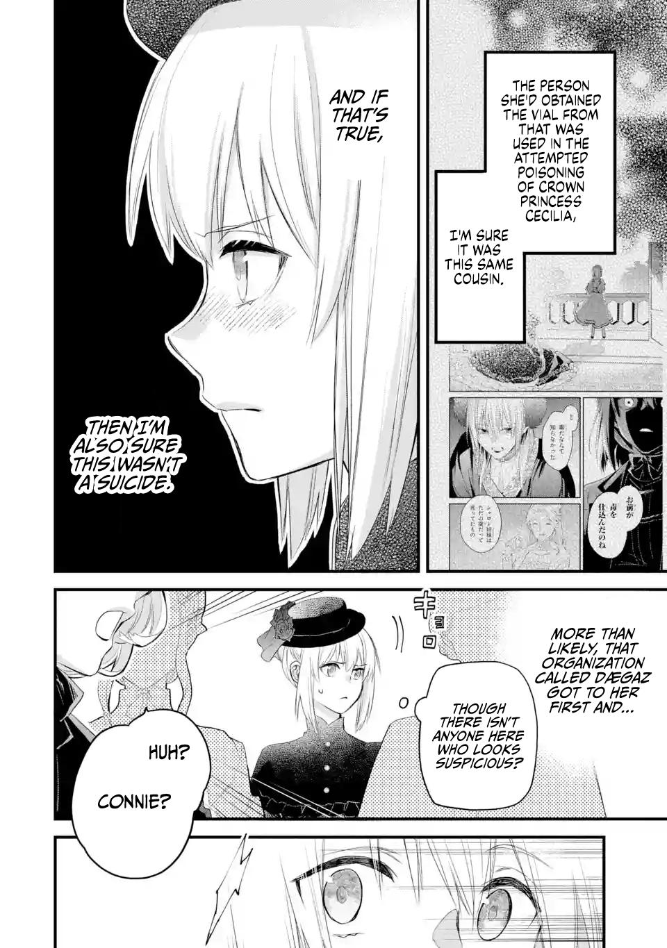 Eris no Seihai Chap 41 - Next Chap 42