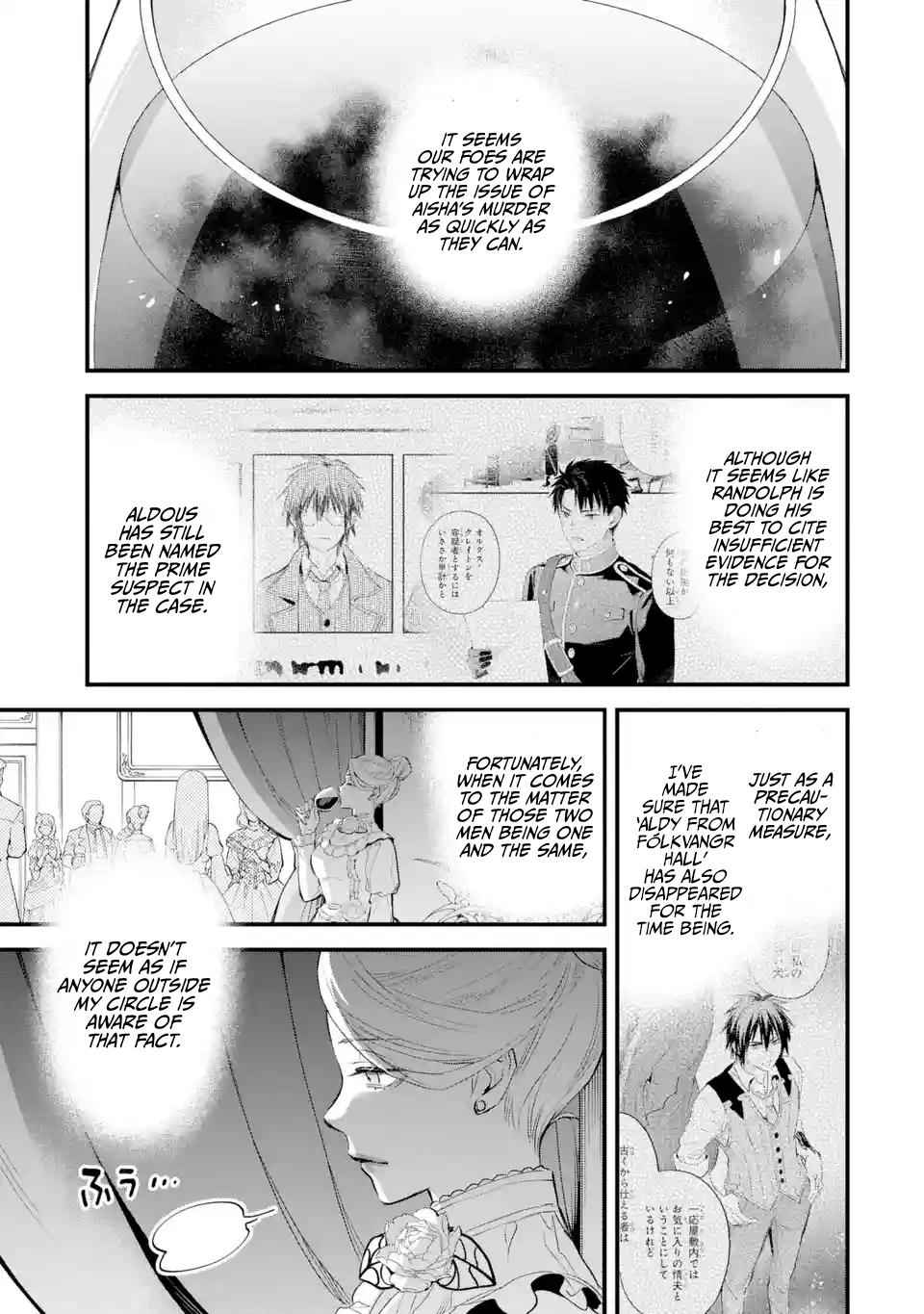 Eris no Seihai Chap 41 - Next Chap 42
