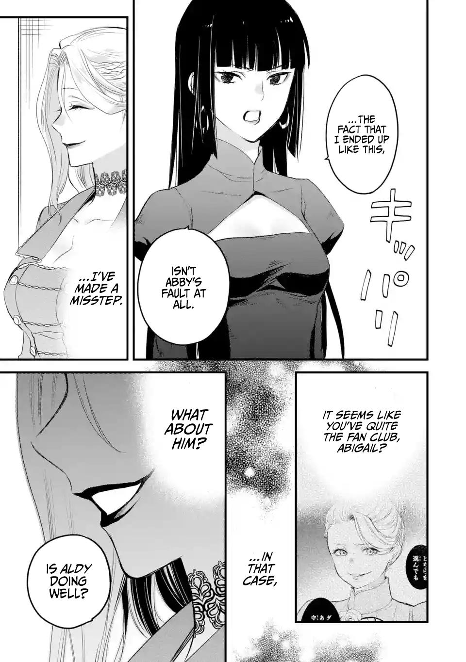 Eris no Seihai Chap 41 - Next Chap 42