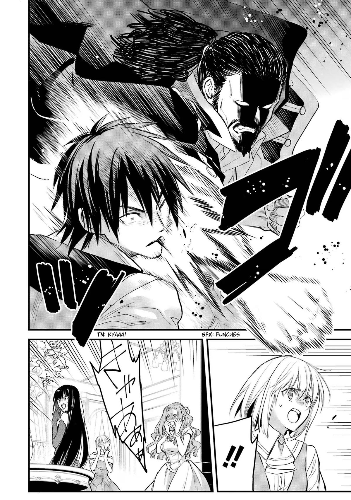 Eris no Seihai Chap 43 - Next Chap 44