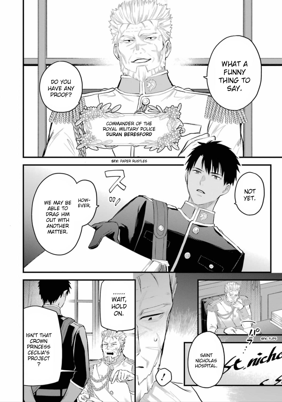 Eris no Seihai Chap 58 - Next Chap 59
