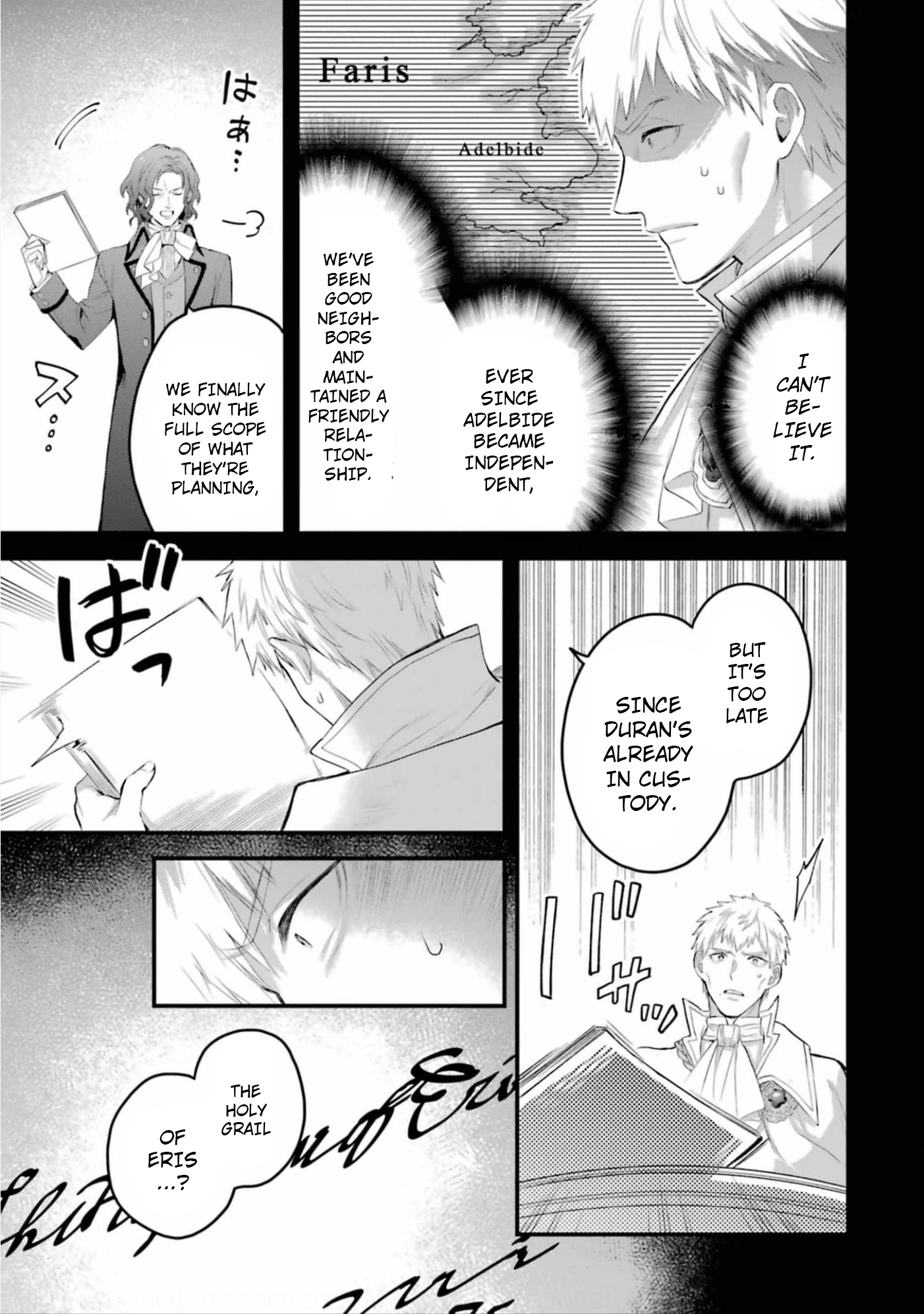 Eris no Seihai Chap 51 - Next Chap 52