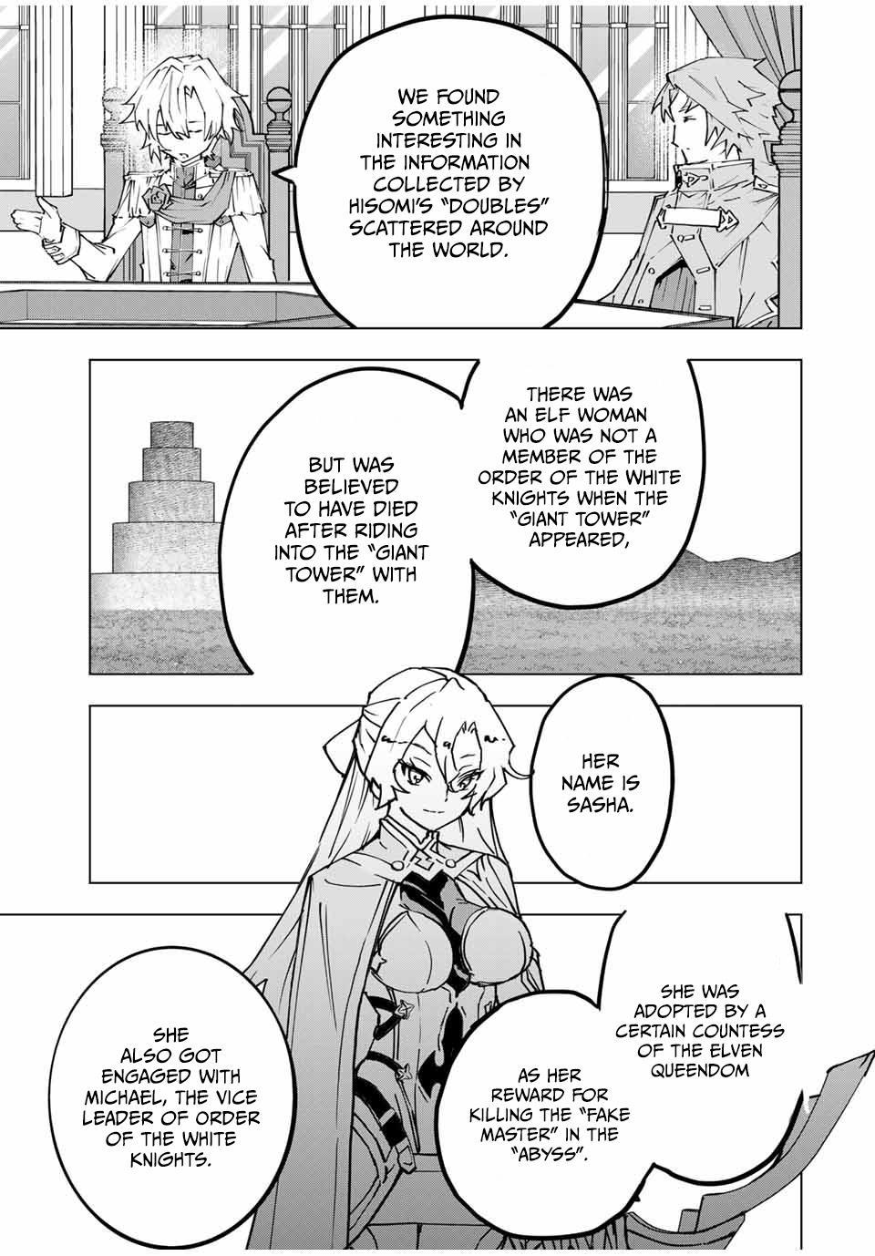 Shinjiteita Nakama-tachi ni Dungeon Chap 116 - Next Chap 117