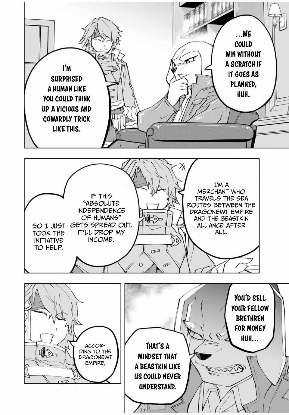 Shinjiteita Nakama-tachi ni Dungeon Chap 118 - Next Chap 119