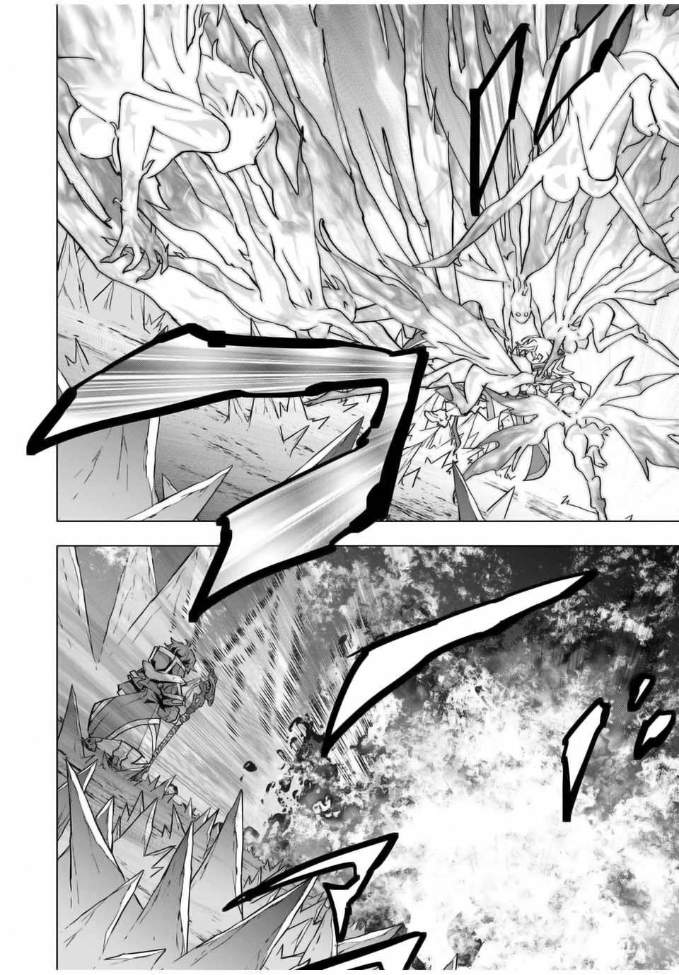 Shinjiteita Nakama-tachi ni Dungeon Chap 128 - Next Chap 129