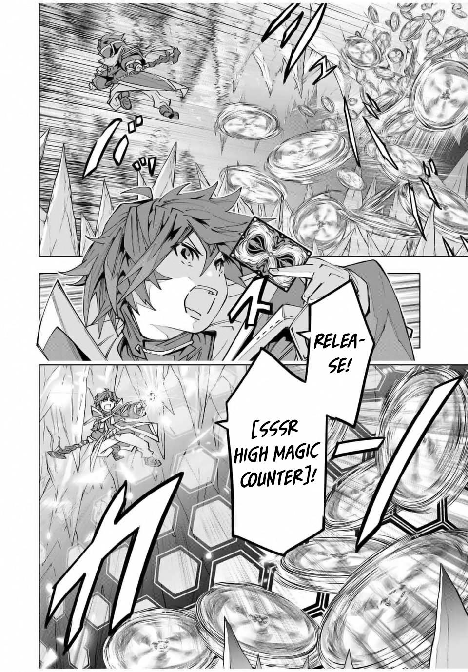 Shinjiteita Nakama-tachi ni Dungeon Chap 129 - Next Chap 130