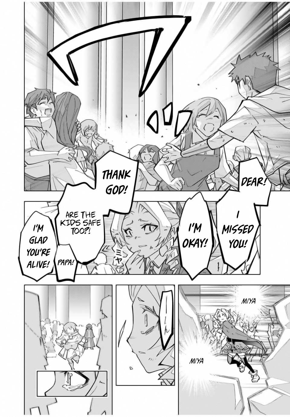 Shinjiteita Nakama-tachi ni Dungeon Chap 136 - Next Chap 137