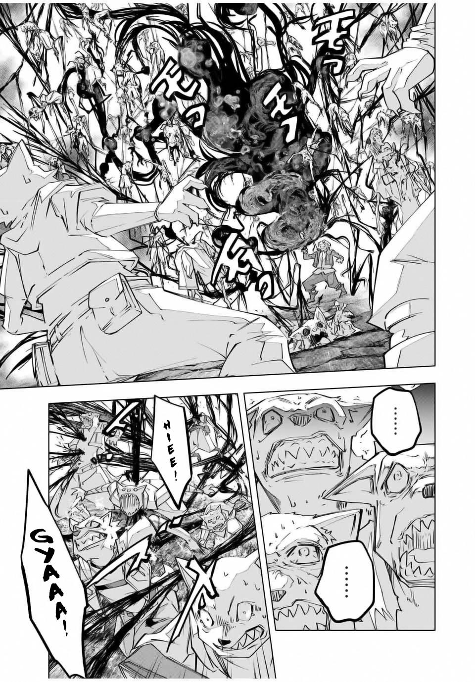 Shinjiteita Nakama-tachi ni Dungeon Chap 139 - Next Chap 140