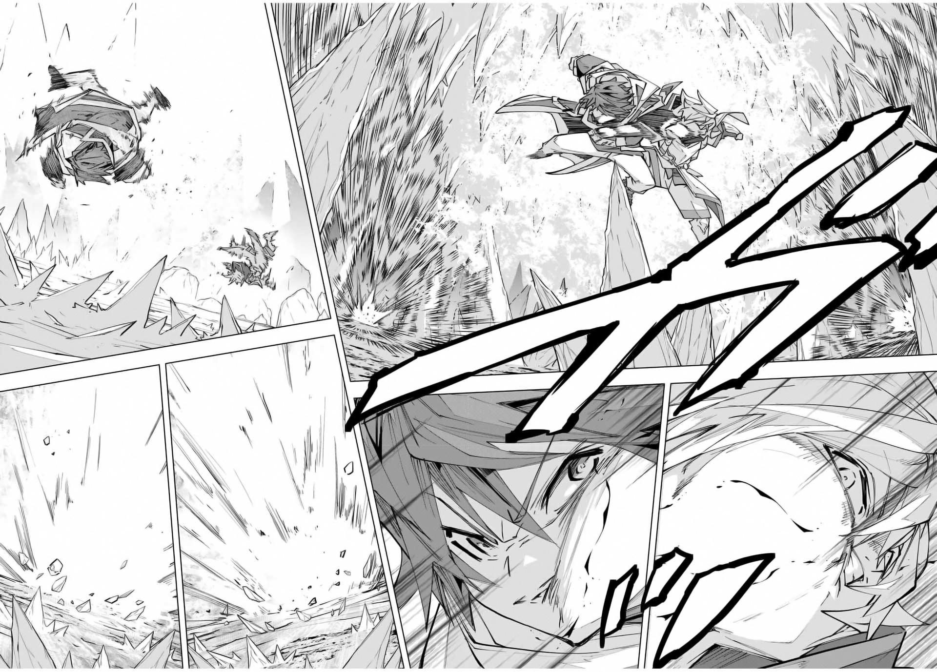 Shinjiteita Nakama-tachi ni Dungeon Chap 130 - Next Chap 131