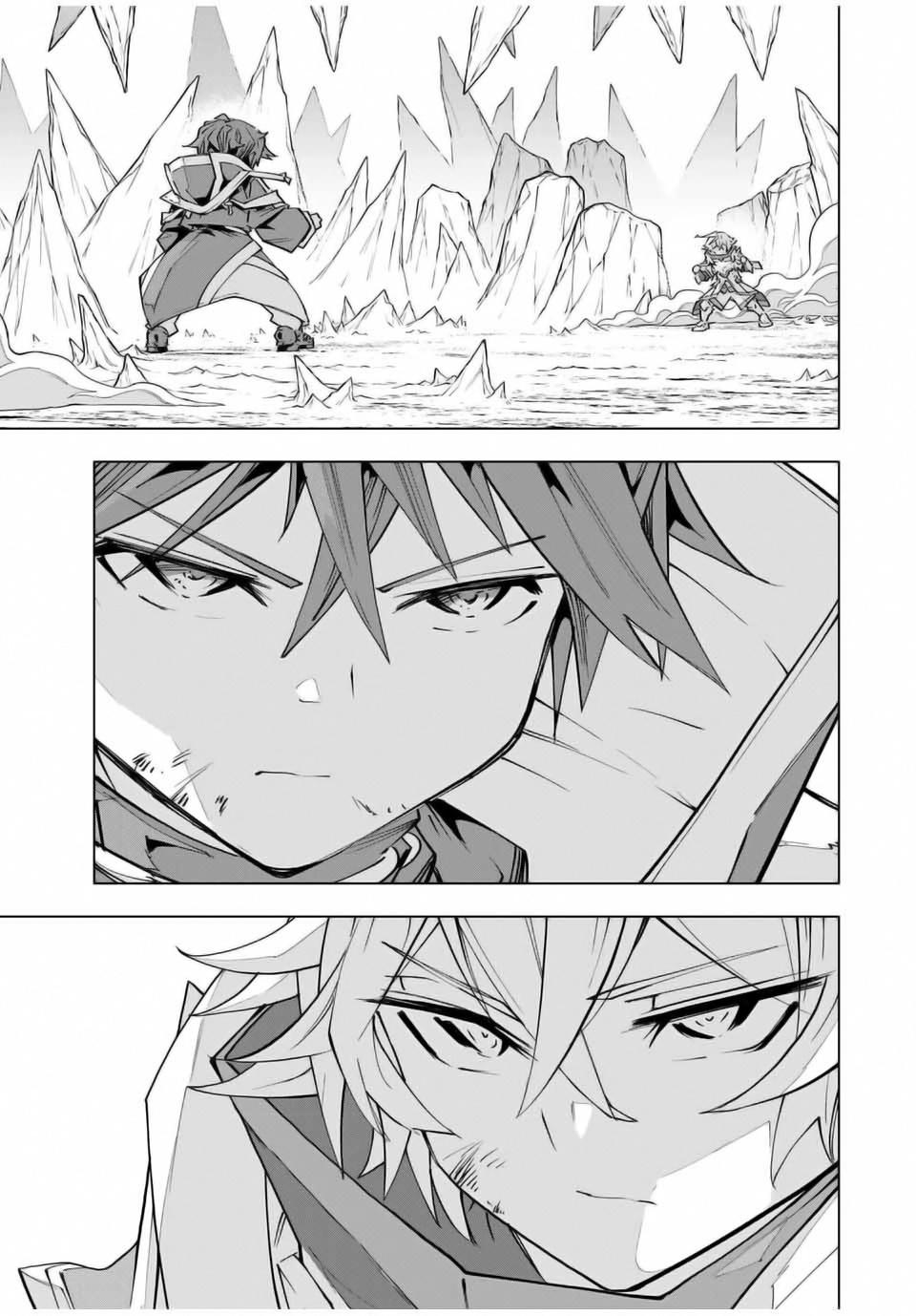 Shinjiteita Nakama-tachi ni Dungeon Chap 130 - Next Chap 131