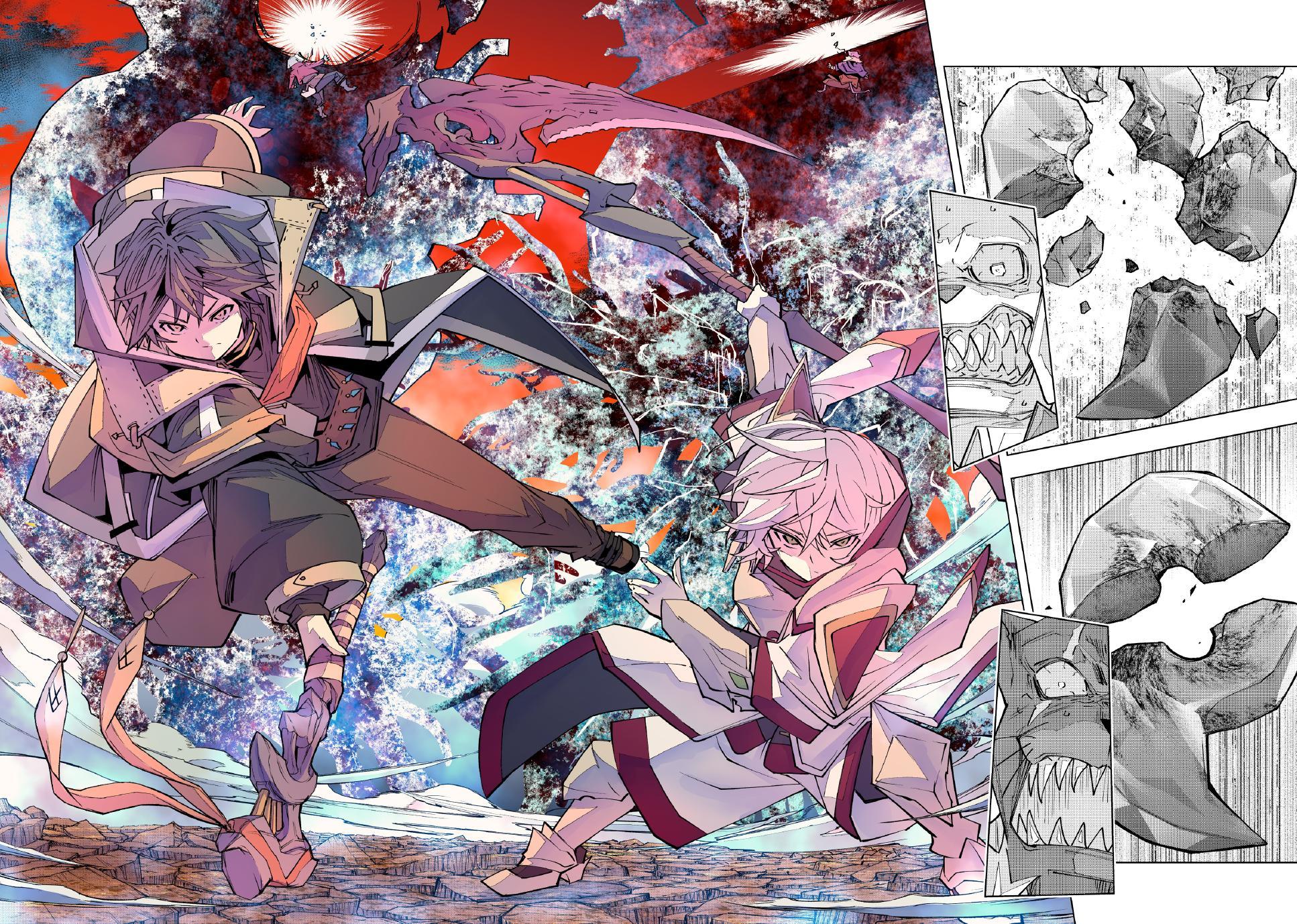 Shinjiteita Nakama-tachi ni Dungeon Chap 141 - Next Chap 142