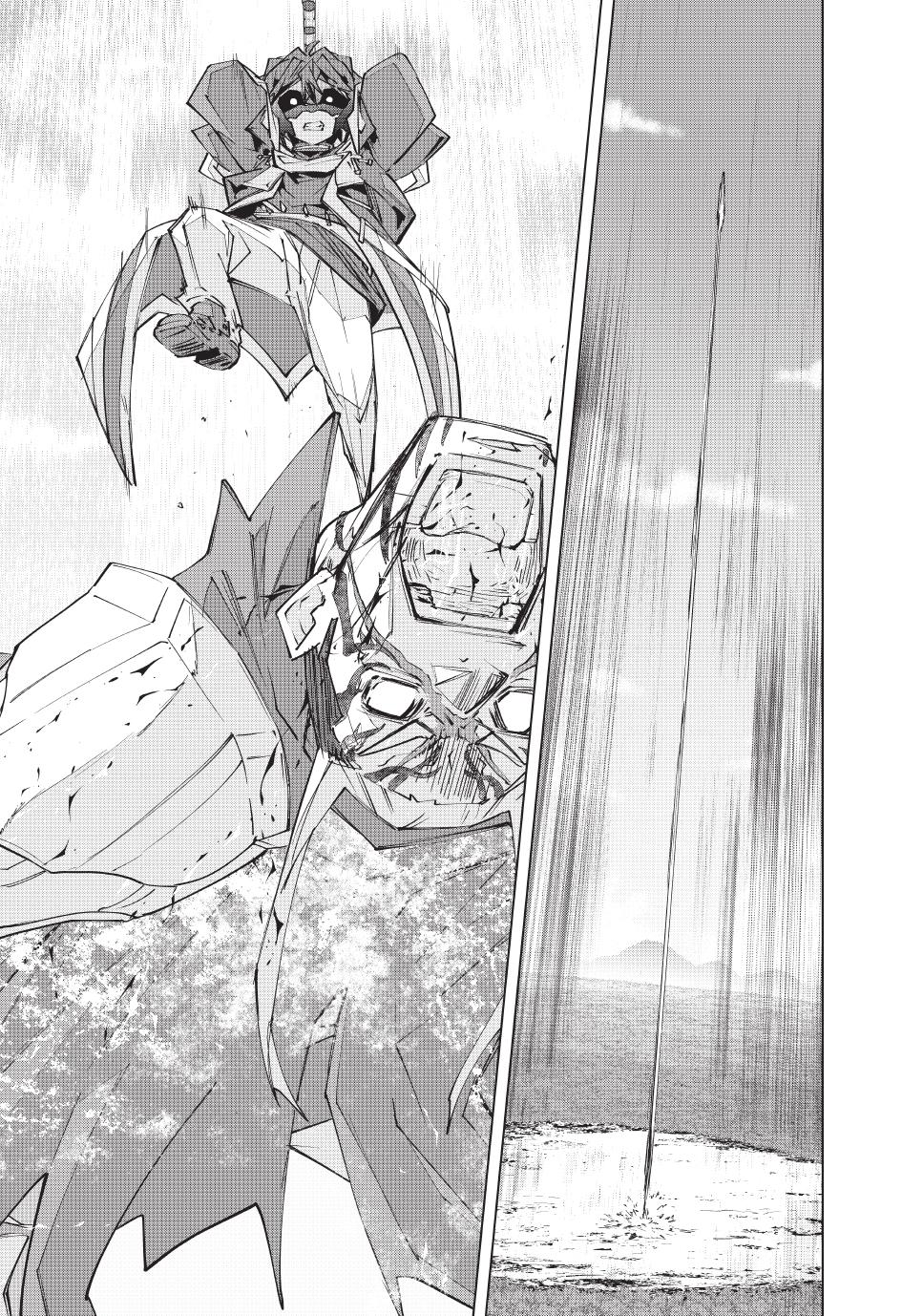 Shinjiteita Nakama-tachi ni Dungeon Chap 167 - Next Chap 168