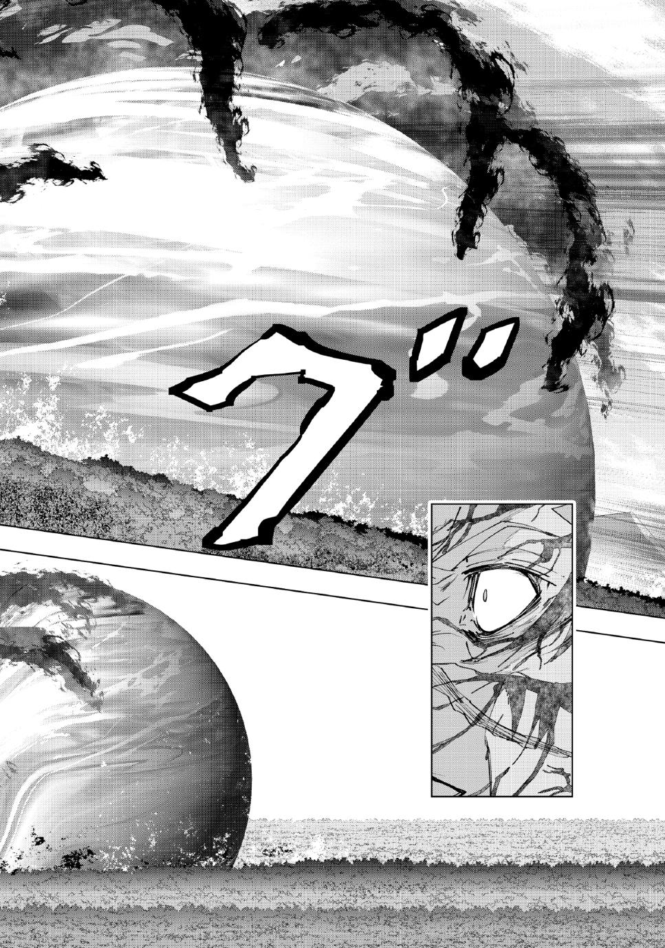 Shinjiteita Nakama-tachi ni Dungeon Chap 169 - Next Chap 170