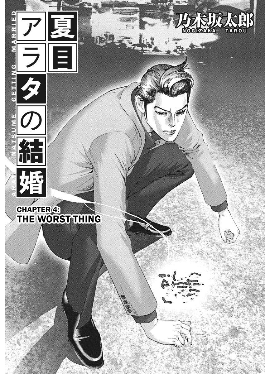 Natsume Arata no Kekkon Chap 4 - Next Chap 5