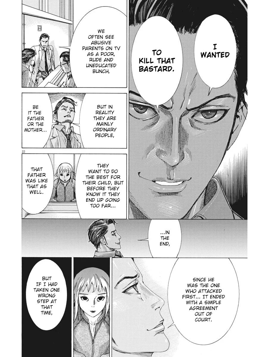 Natsume Arata no Kekkon Chap 4 - Next Chap 5