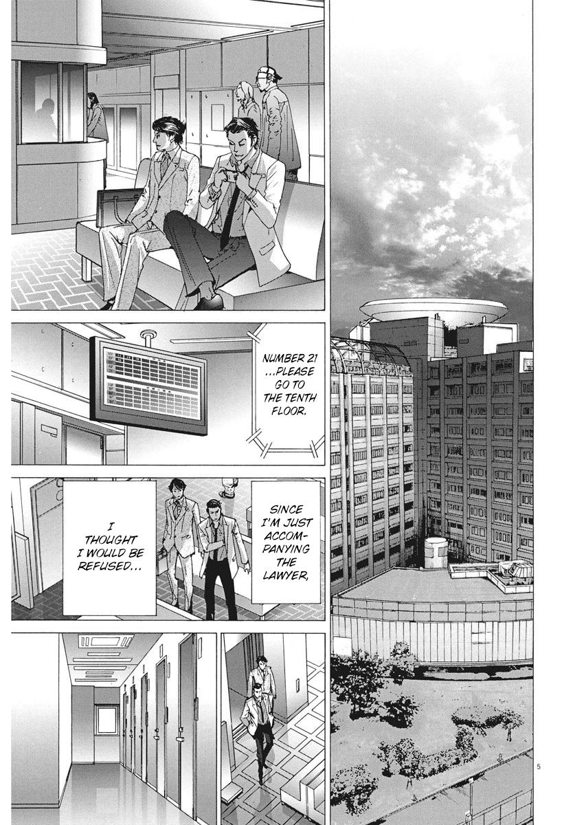 Natsume Arata no Kekkon Chap 4 - Next Chap 5