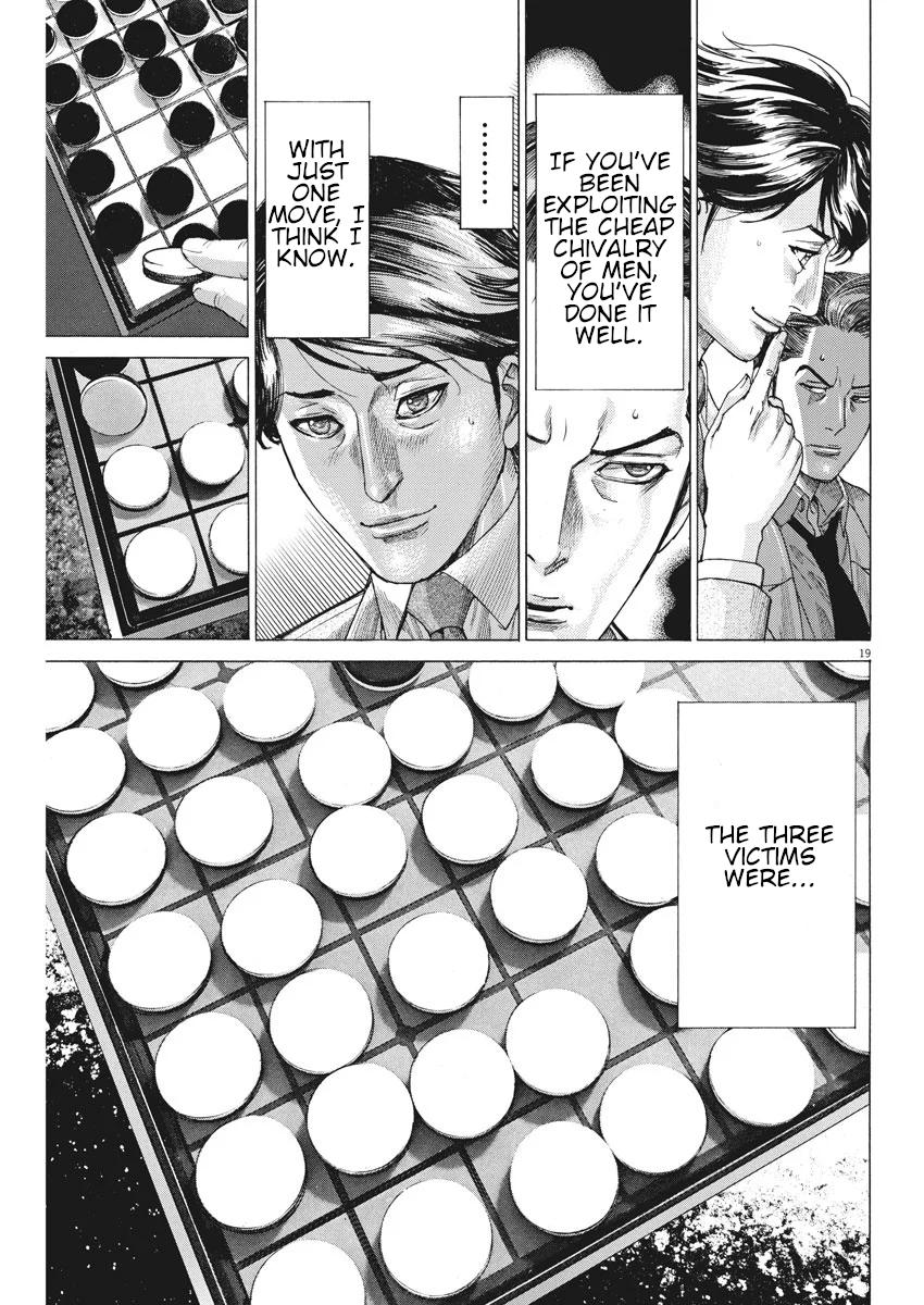 Natsume Arata no Kekkon Chap 5 - Next Chap 6